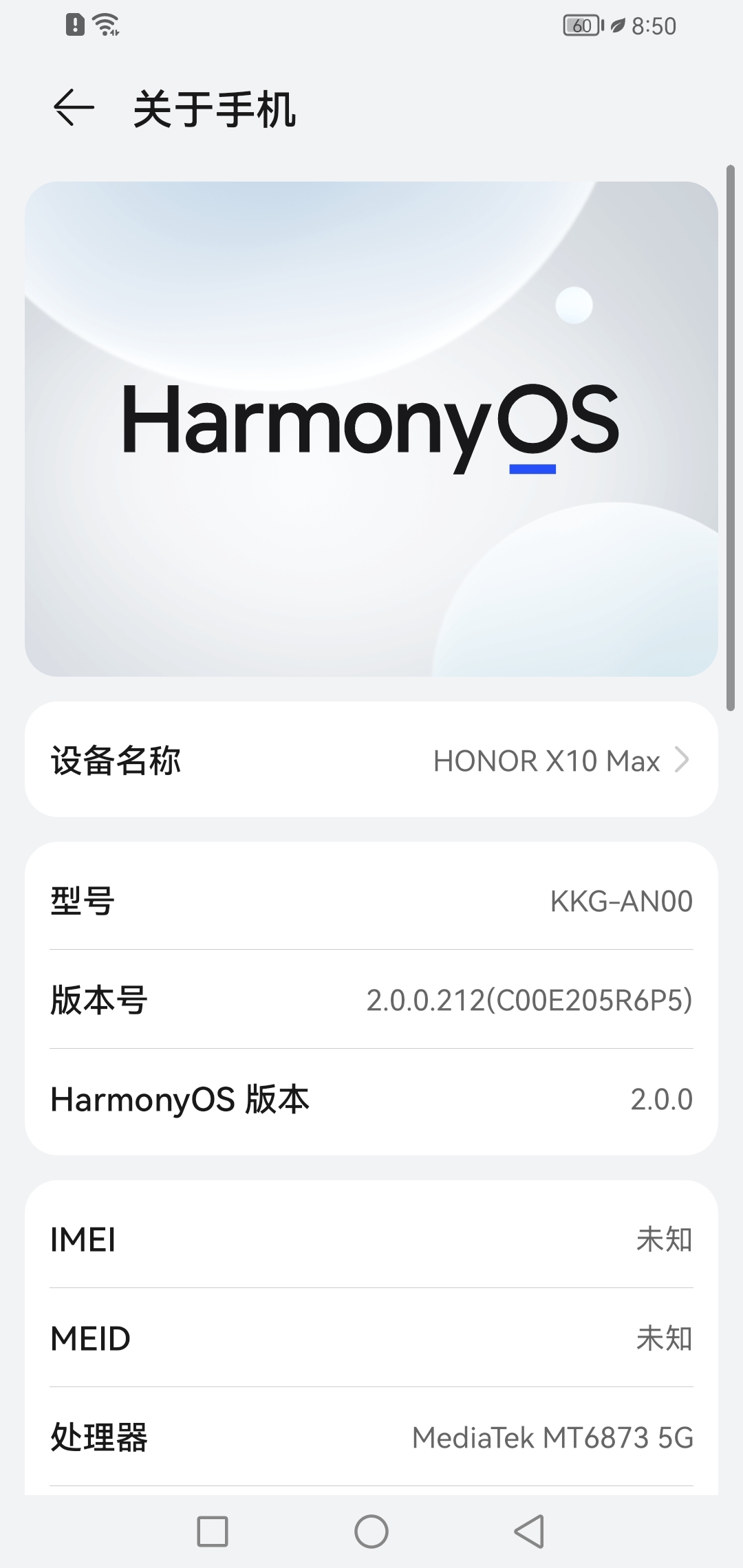Screenshot_20211213_085025_com.android.settings.jpg