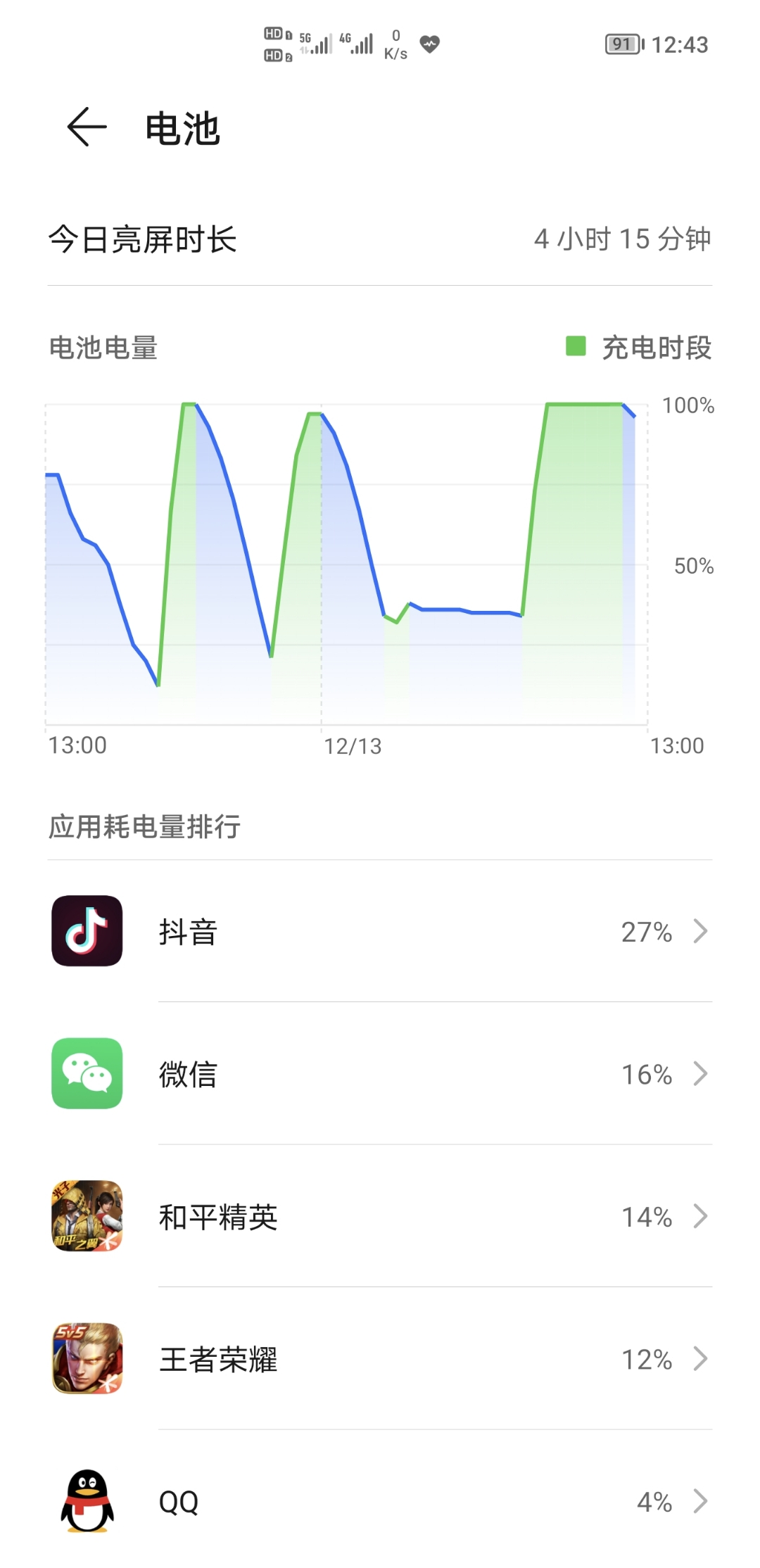 Screenshot_20211213_124319.jpg