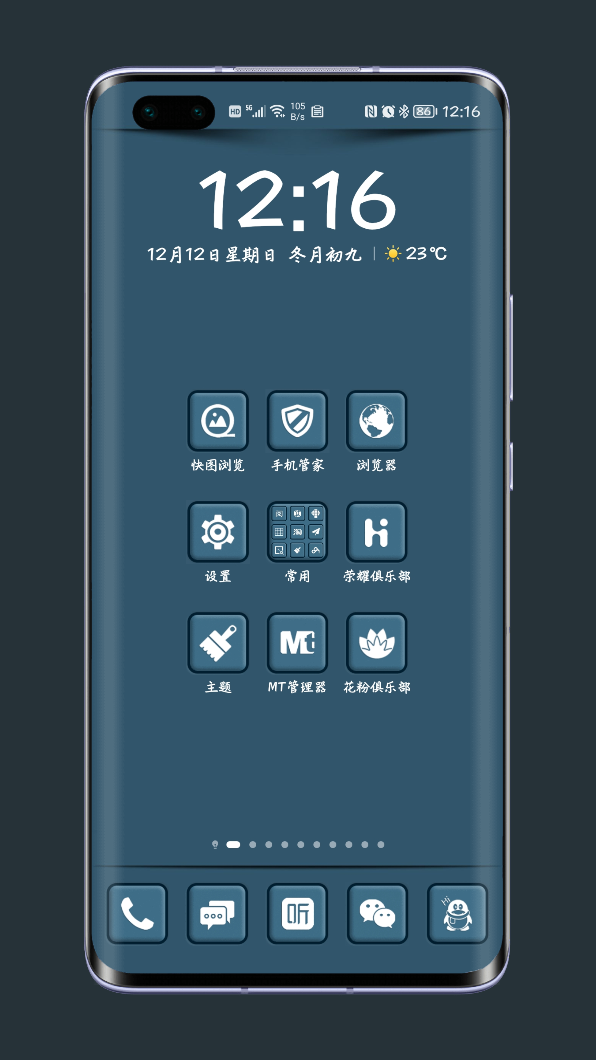 Shell_20211212-123256-100.png