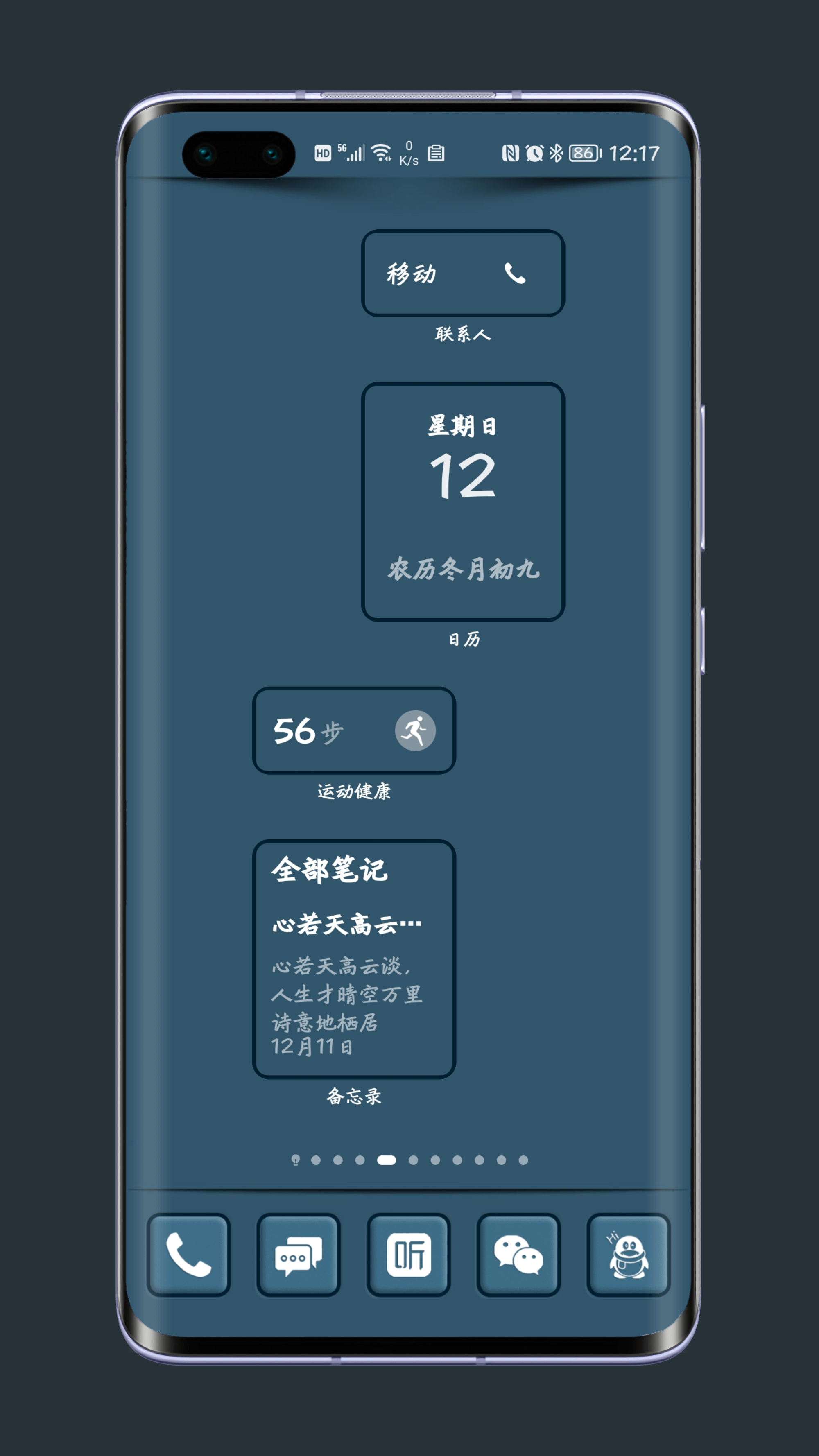 Shell_20211212-123414-303.png