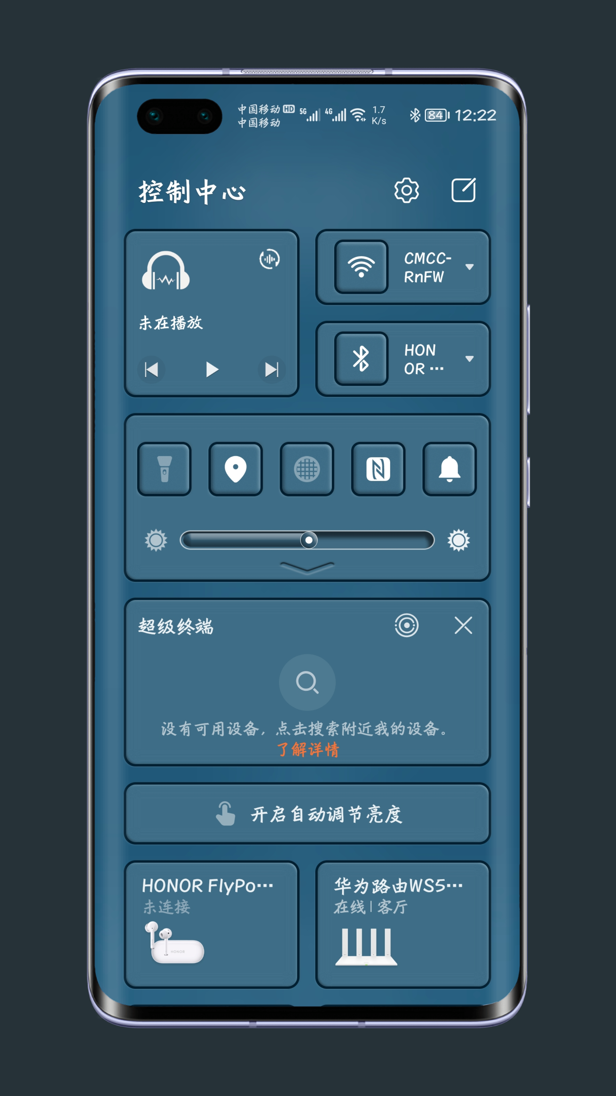 Shell_20211212-123333-470.png