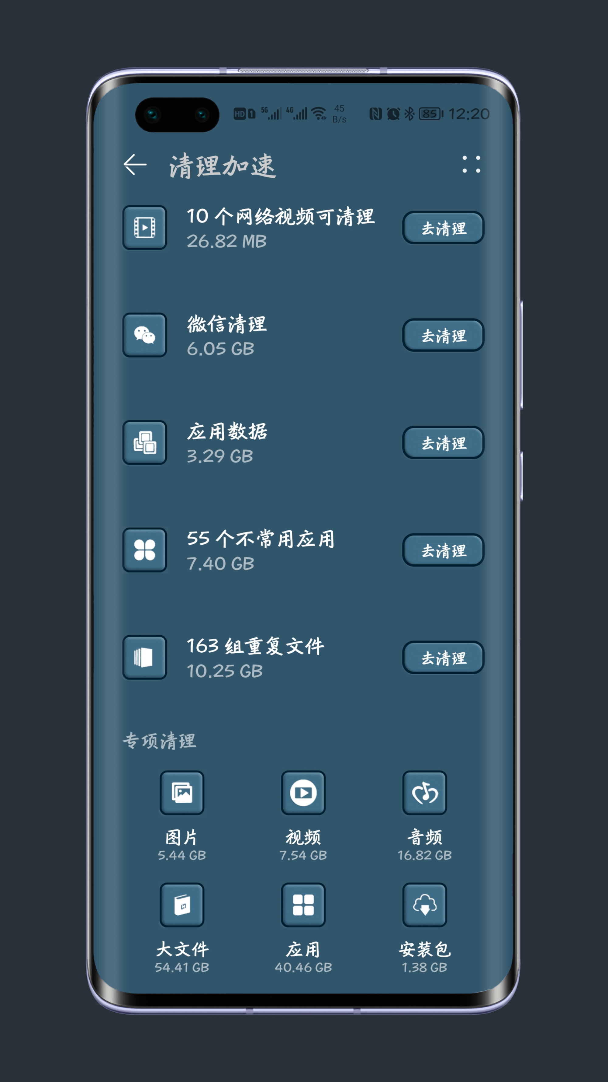 Shell_20211212-123440-283.png