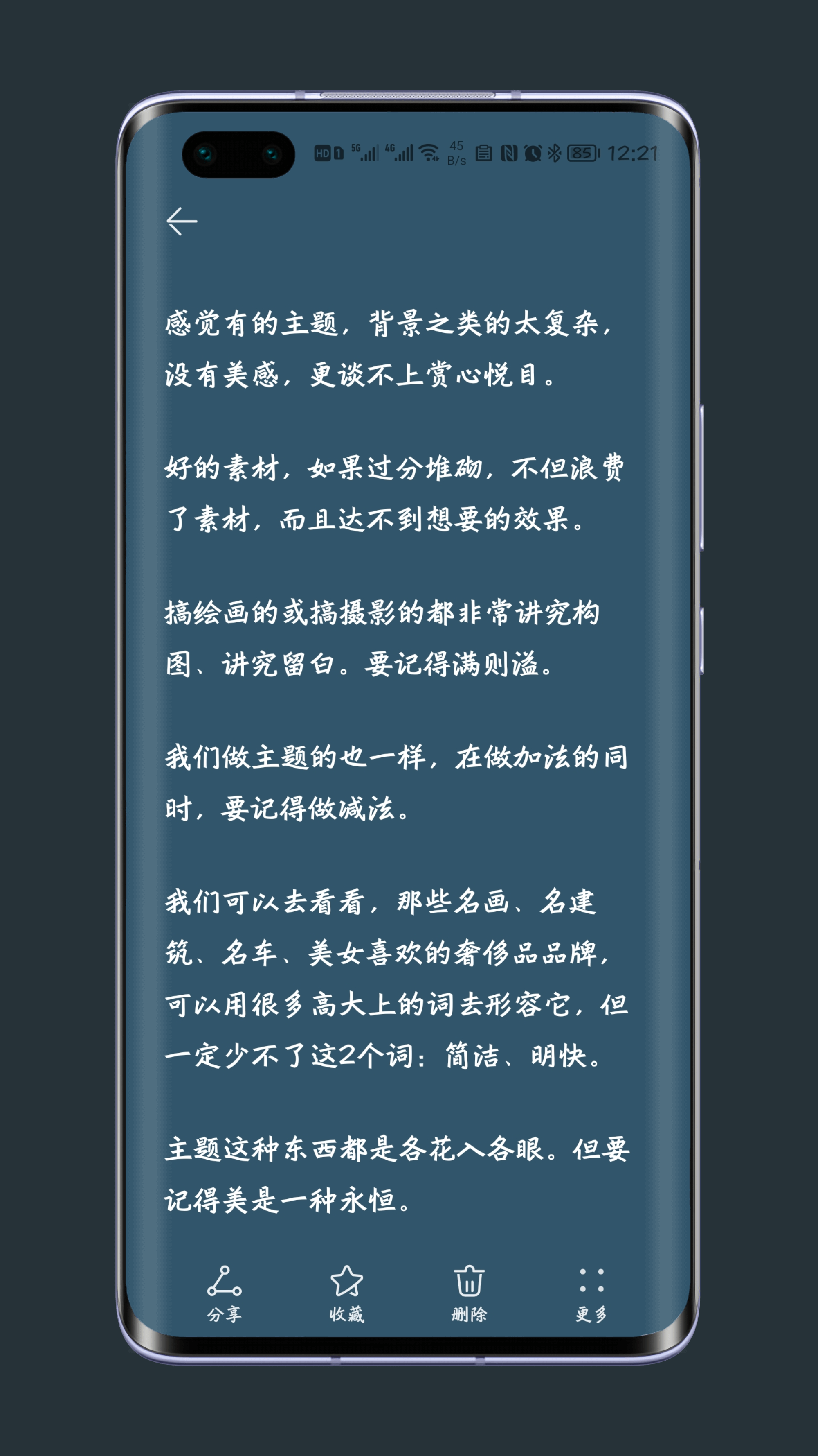 Shell_20211212-123449-028.png