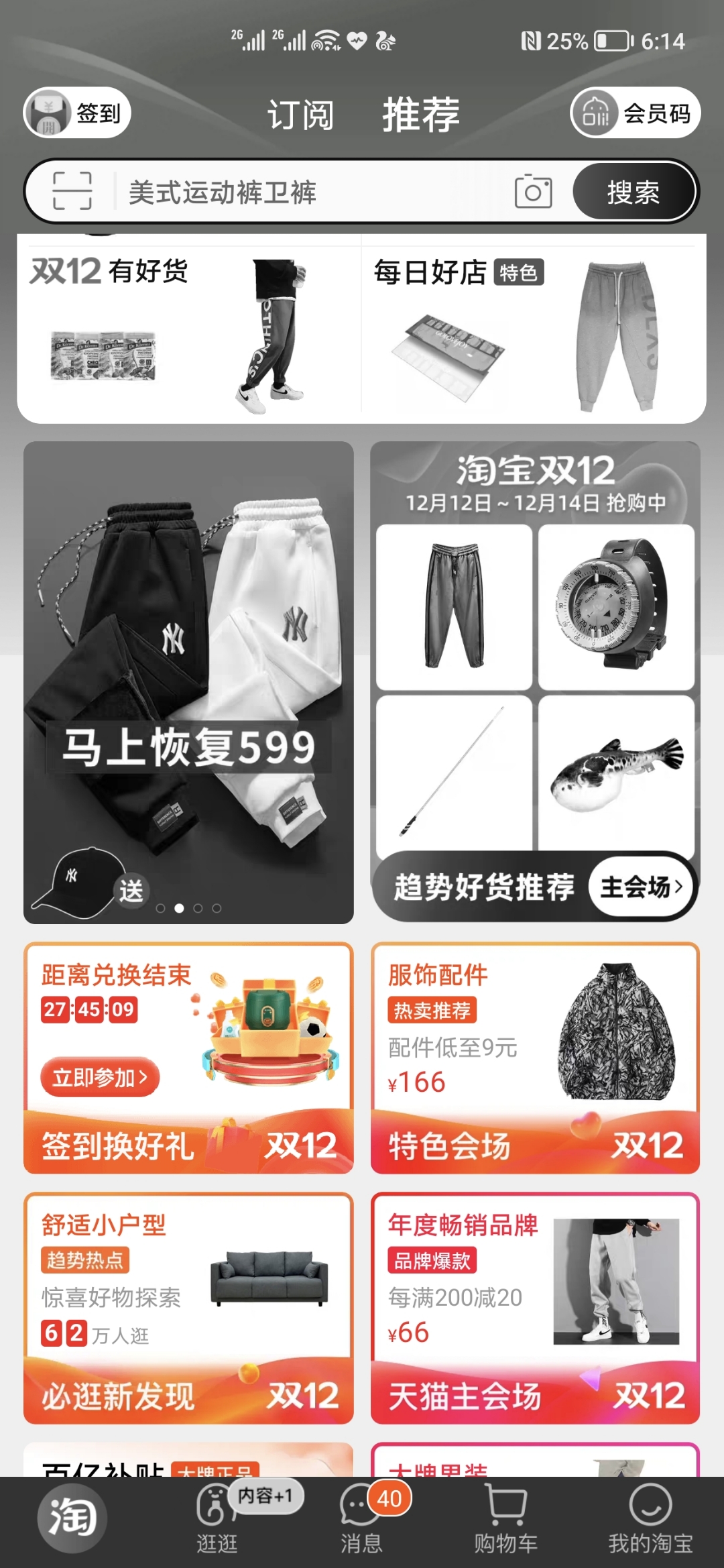 Screenshot_20211213_181451.jpg