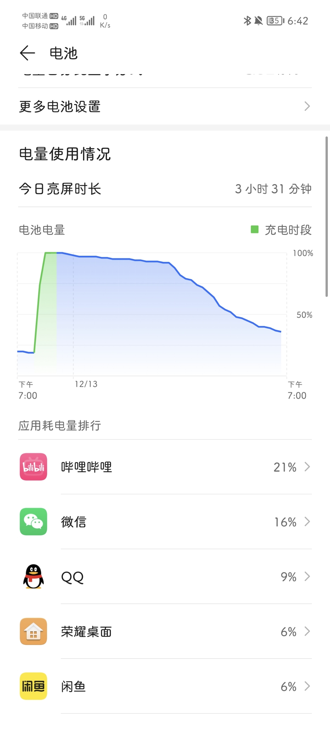 Screenshot_20211213_184255.jpg