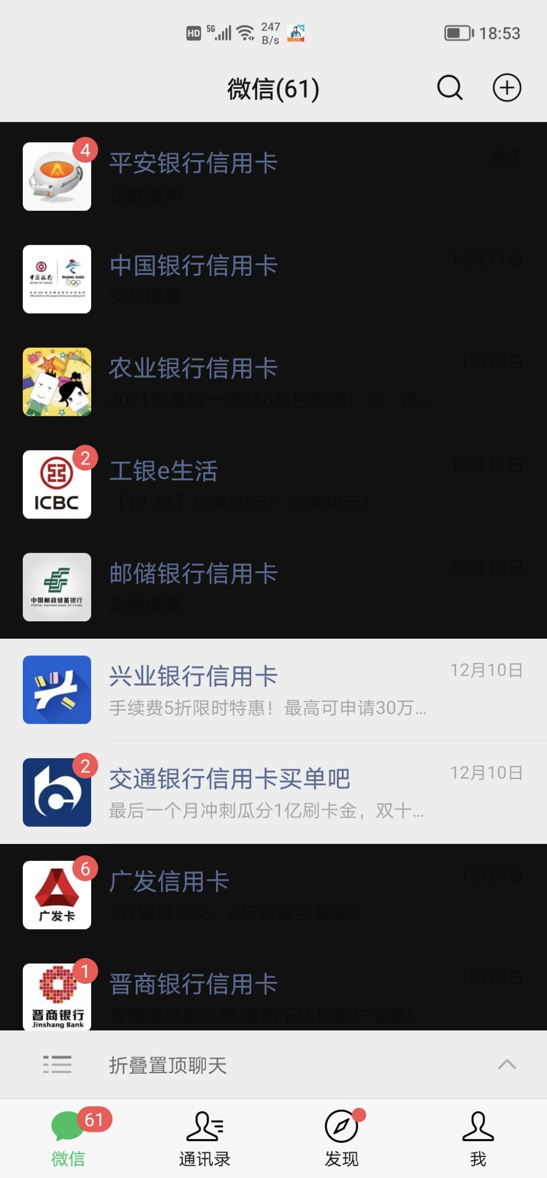 Screenshot_20211213_185309.jpg