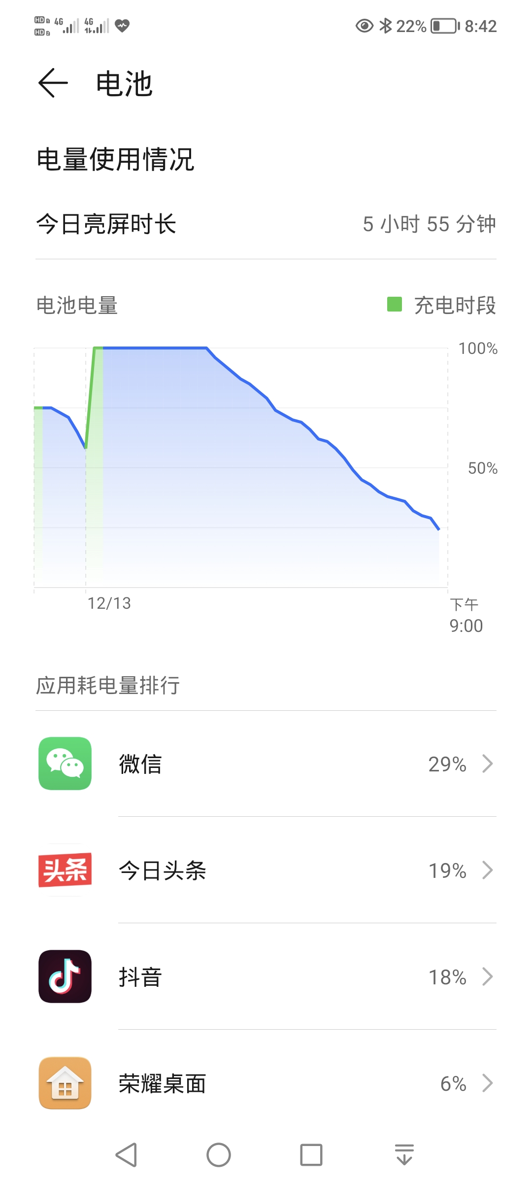 Screenshot_20211213_204254.jpg