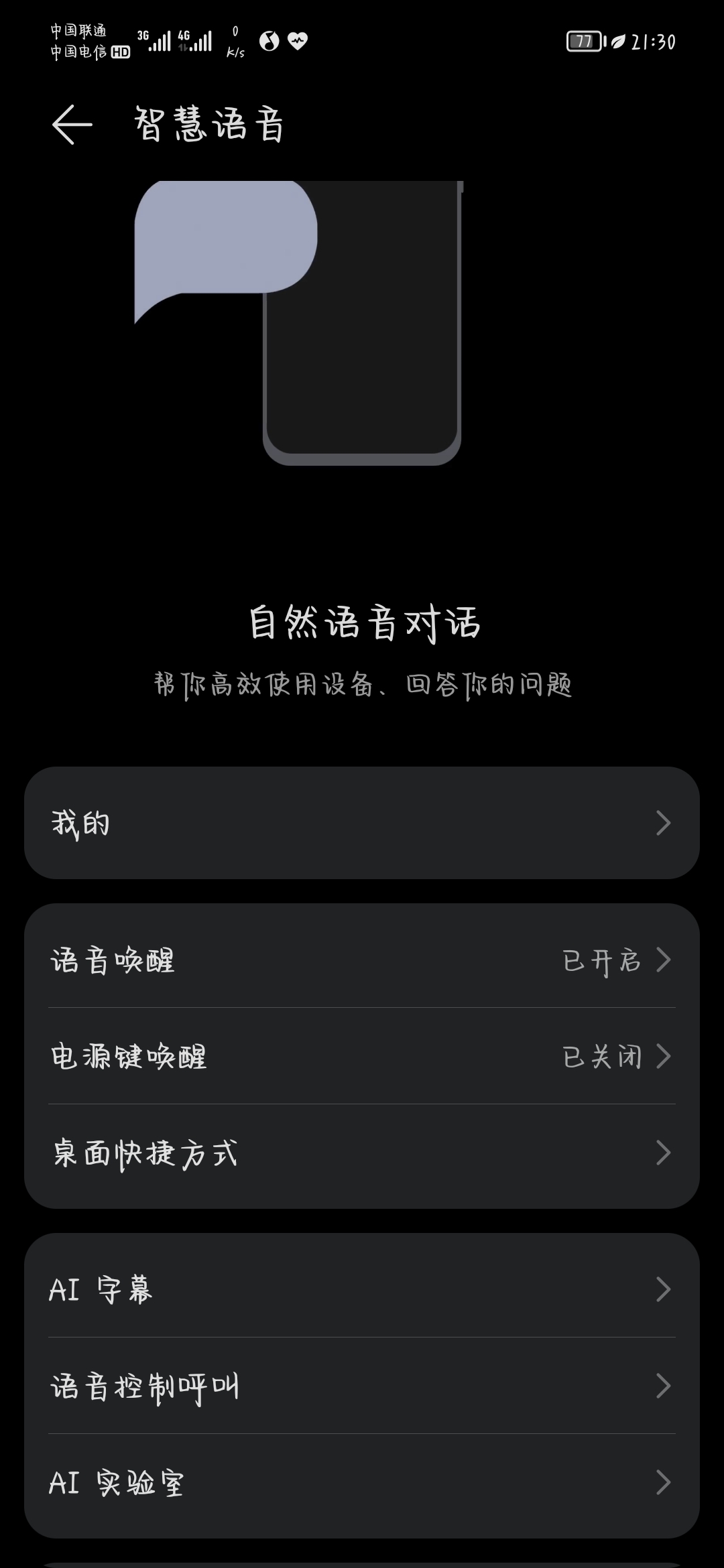 Screenshot_20211213_213006.jpg