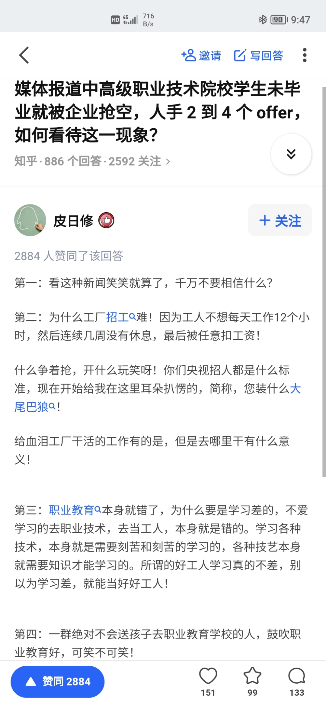 Screenshot_20211214_094757.jpg