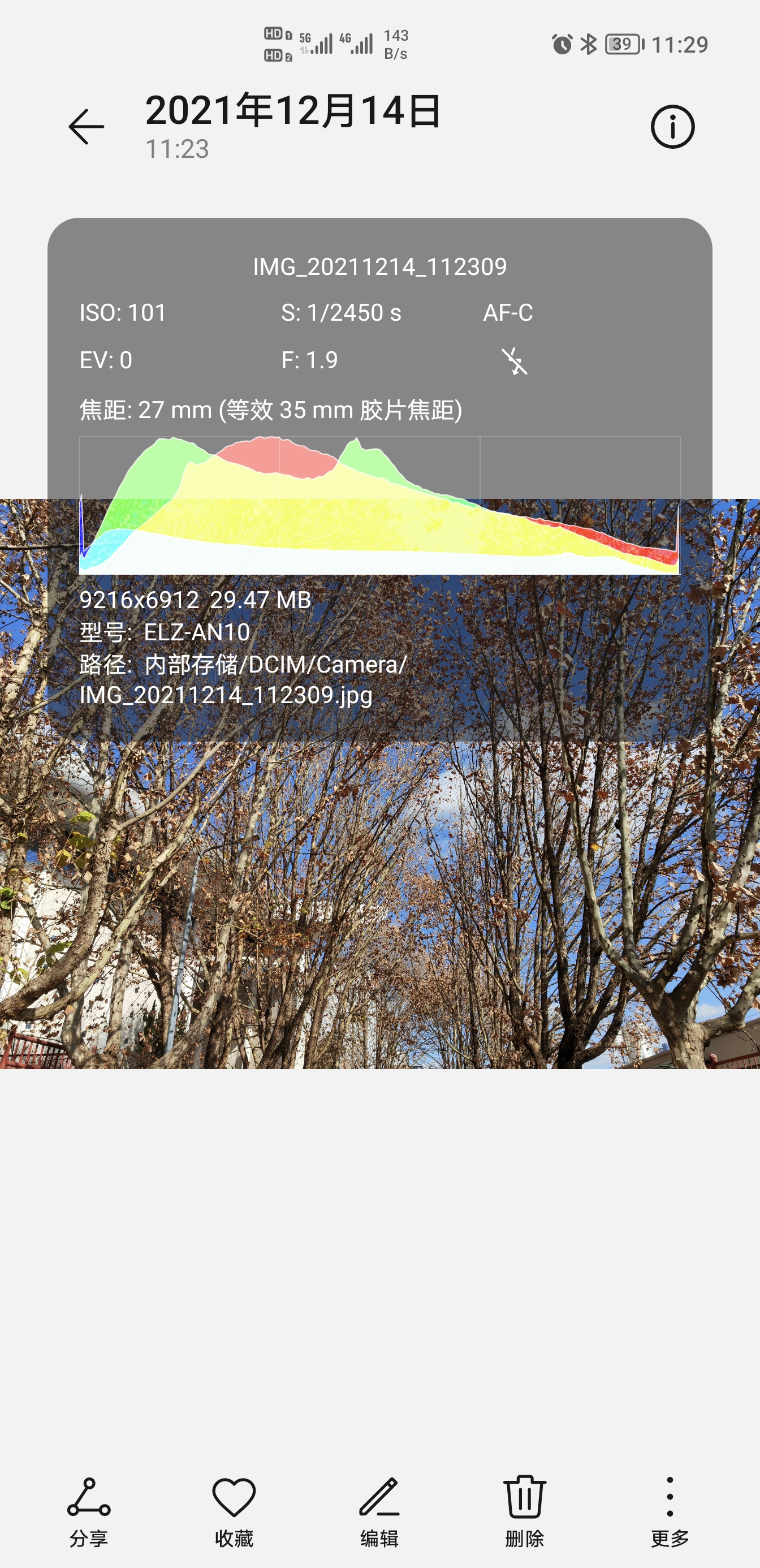 Screenshot_20211214_112943.jpg
