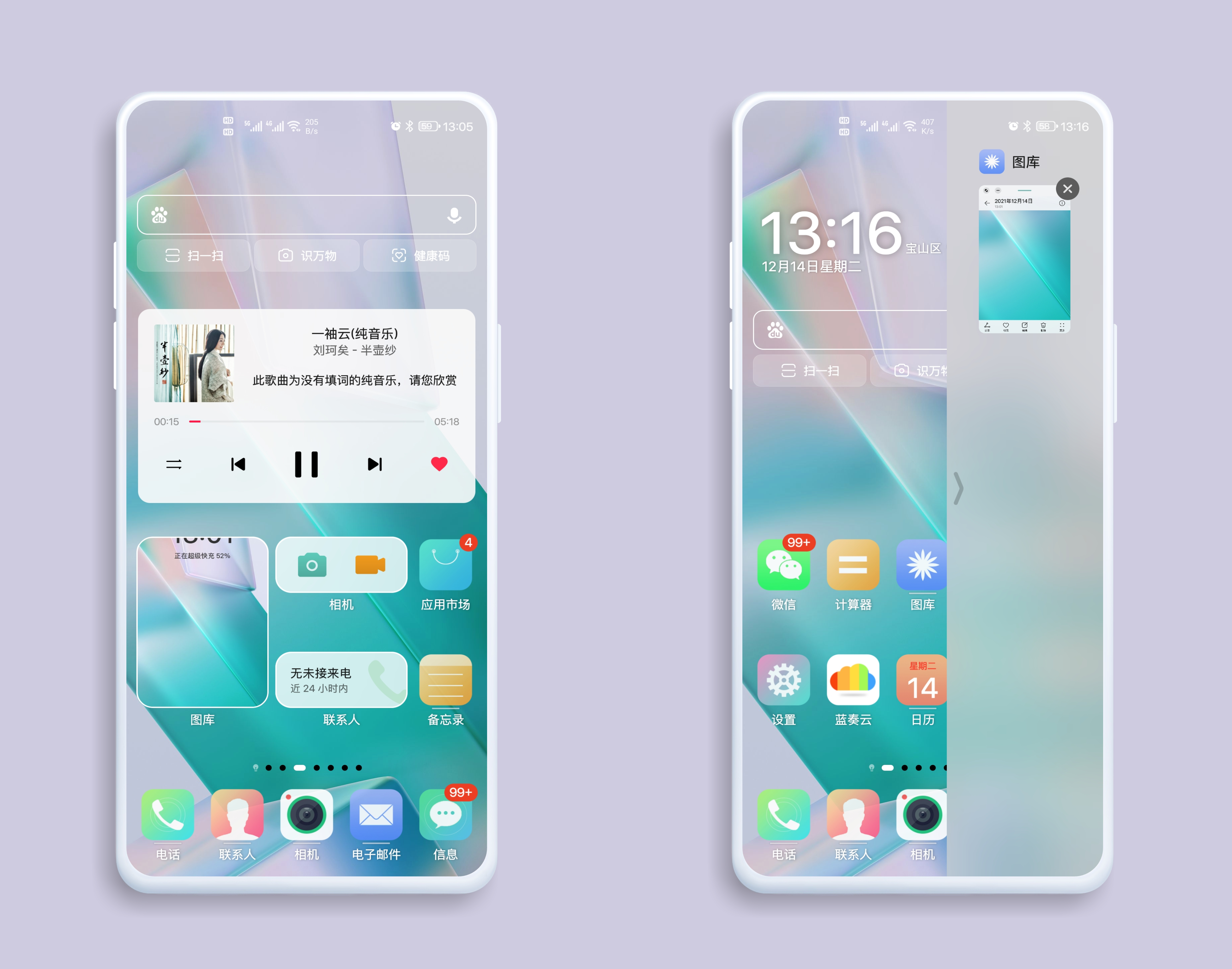 HiShoot_20211214_131616.png