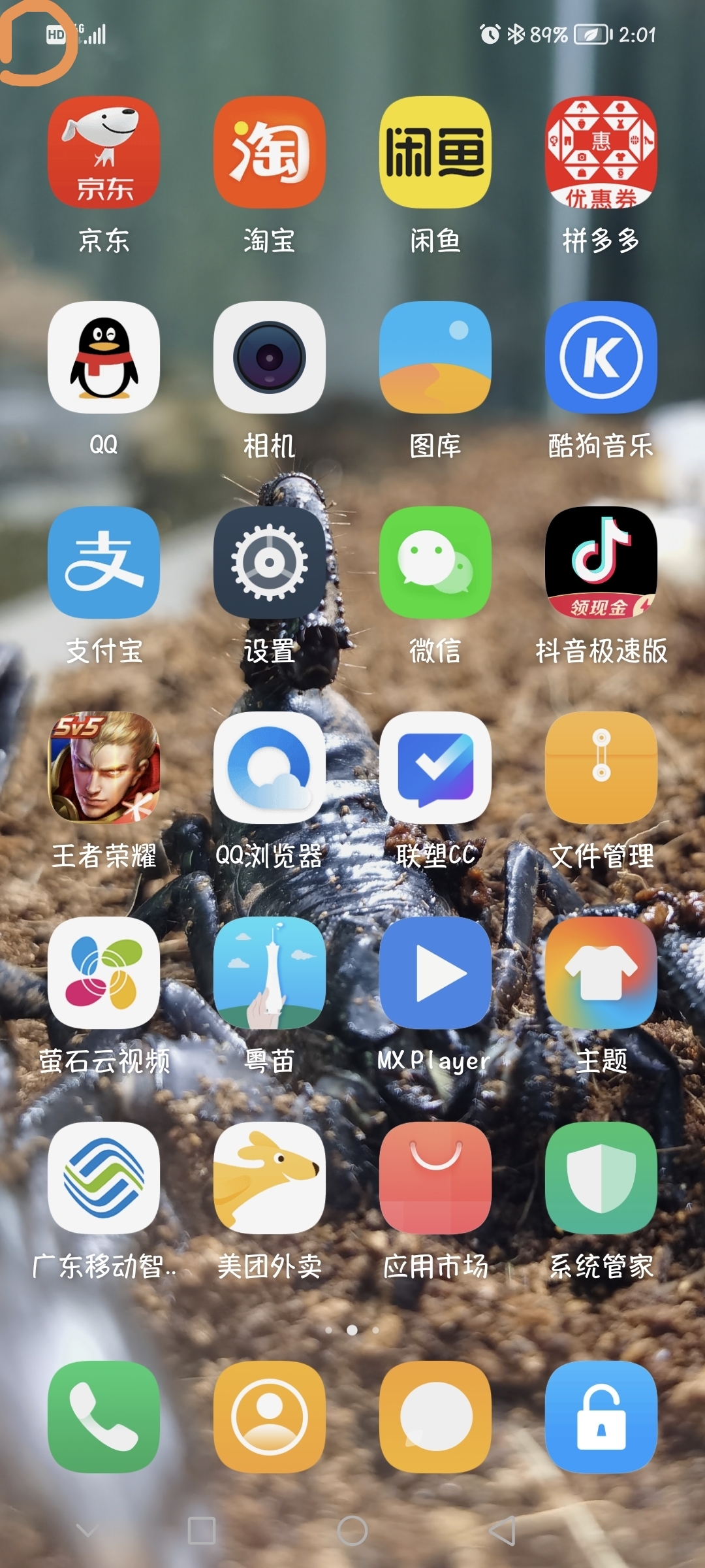 Screenshot_20211214_140207.jpg
