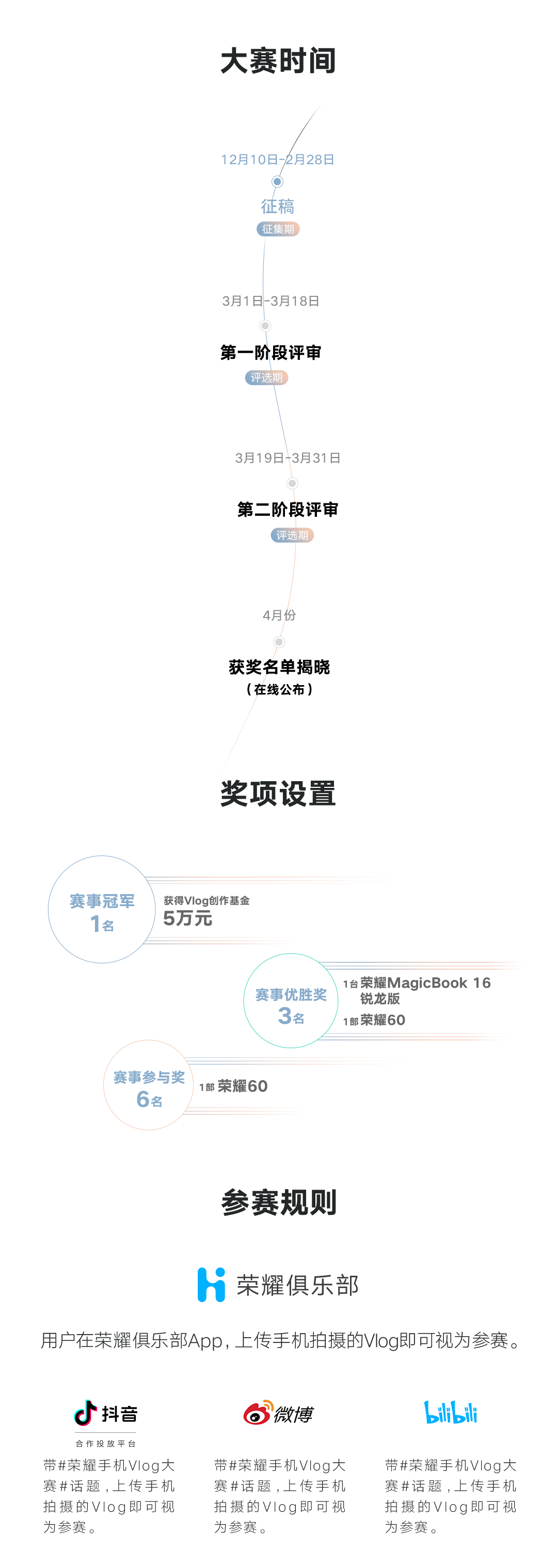 活动图1.png