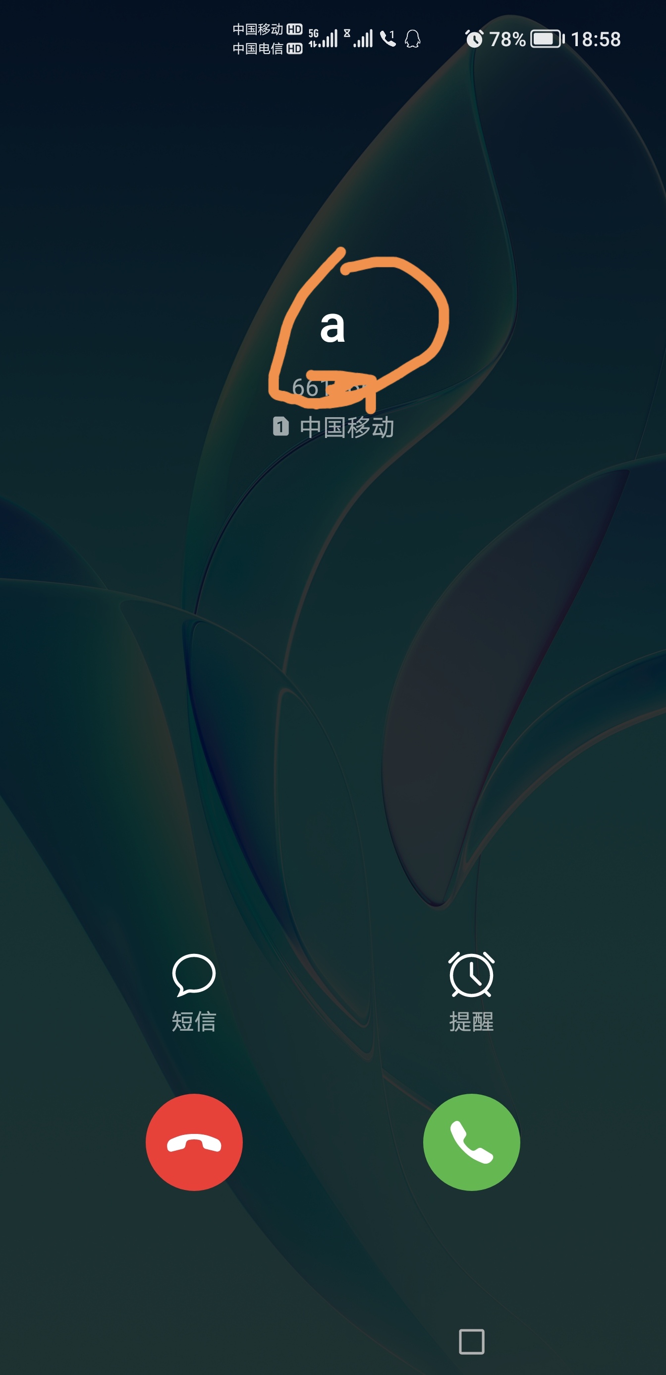 Screenshot_20211214_191016.jpg