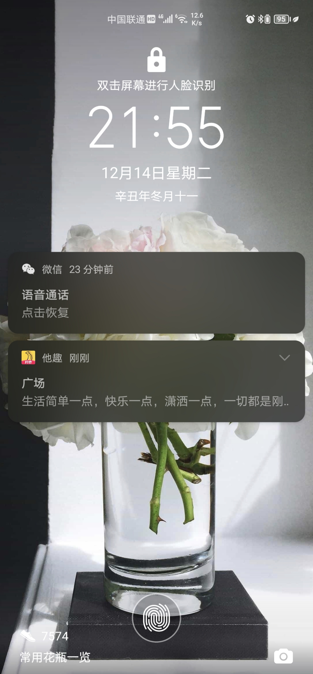 Screenshot_20211214_215516.jpg