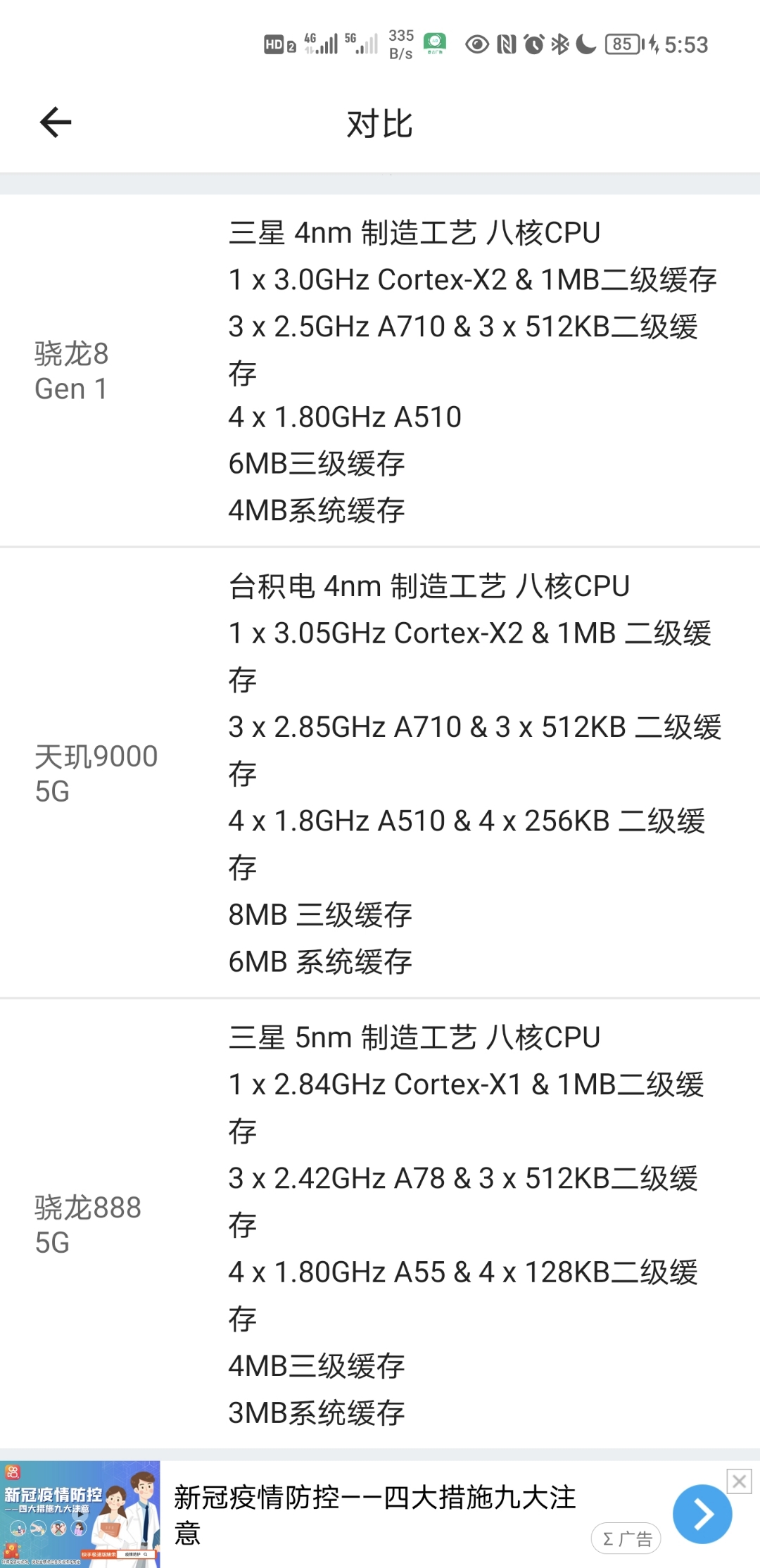 Screenshot_20211215_175341.jpg