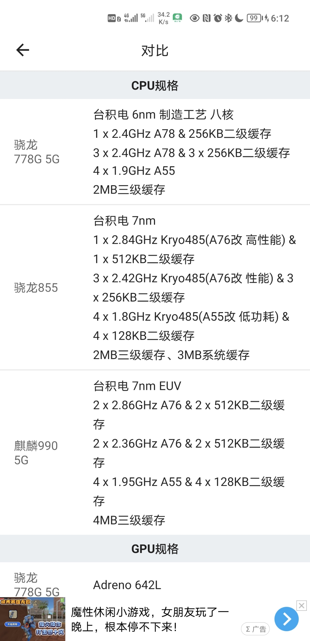 Screenshot_20211215_181226.jpg