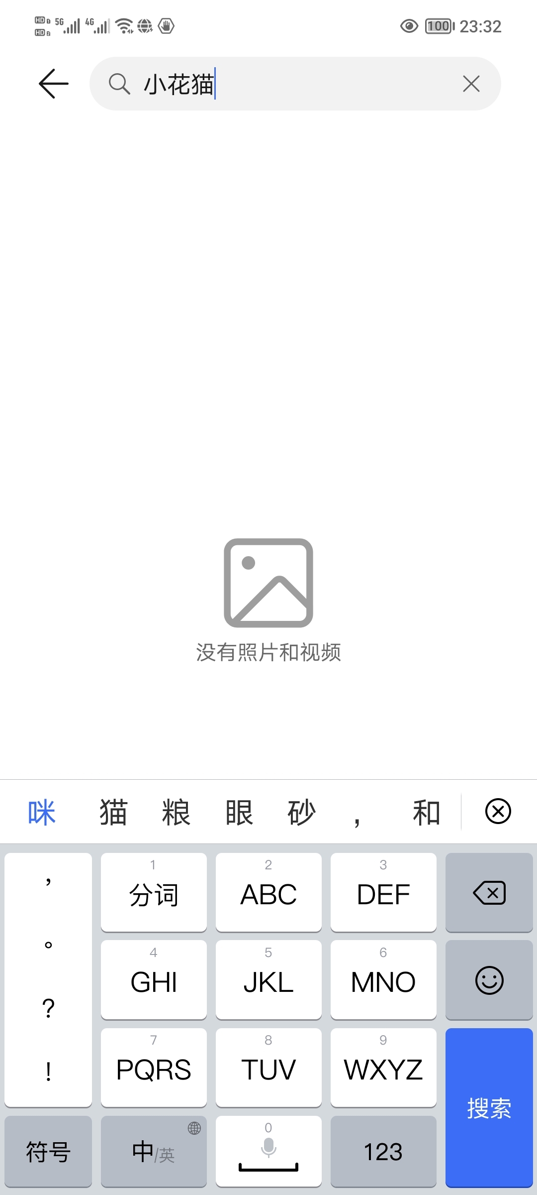 Screenshot_20211215_233258.jpg