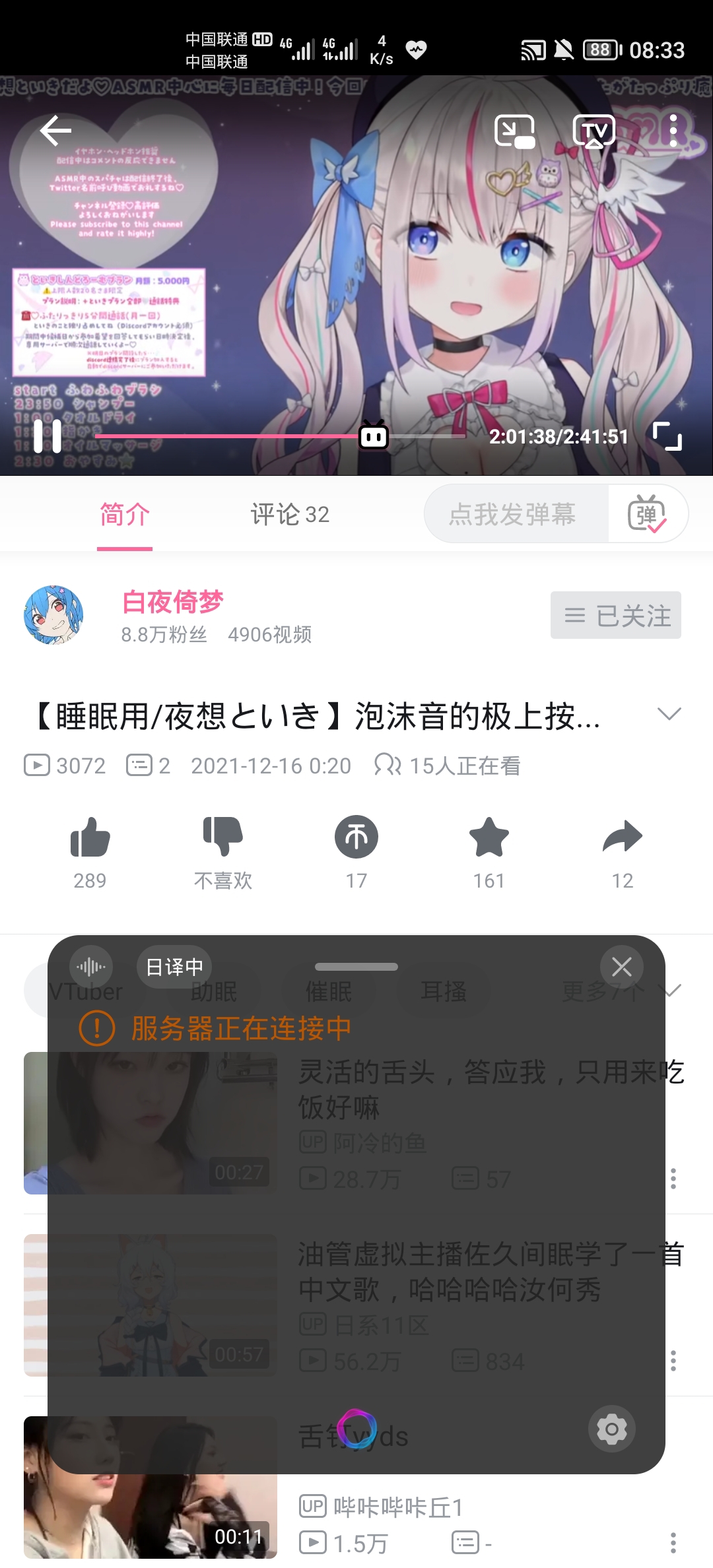 Screenshot_20211216_083304.jpg