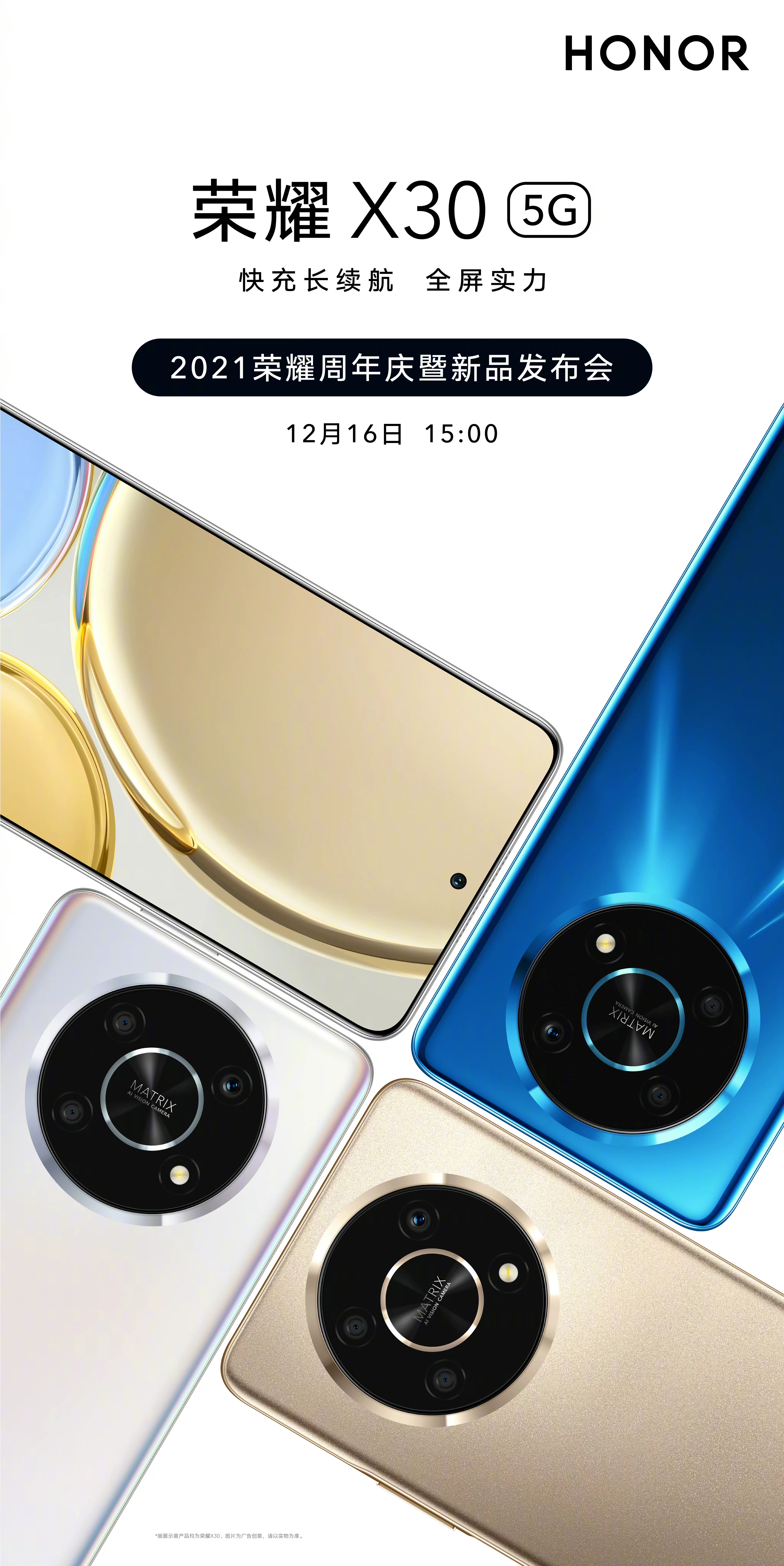 X30 图.jpg
