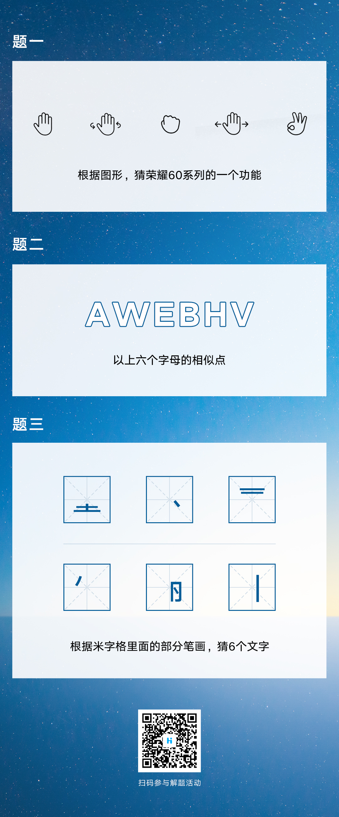 题目.jpg