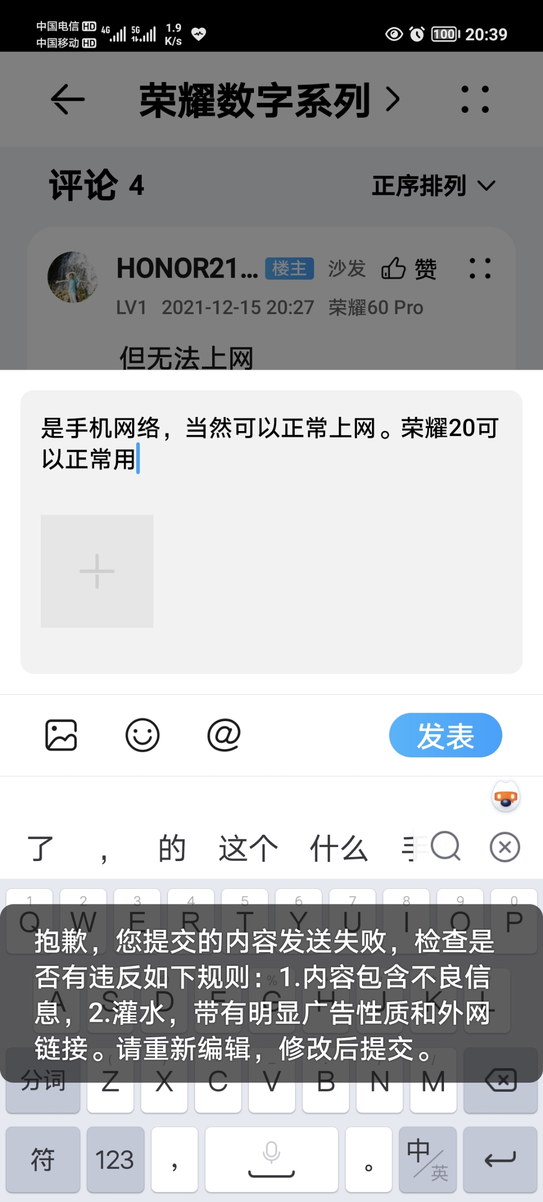 Screenshot_20211216_203925.jpg
