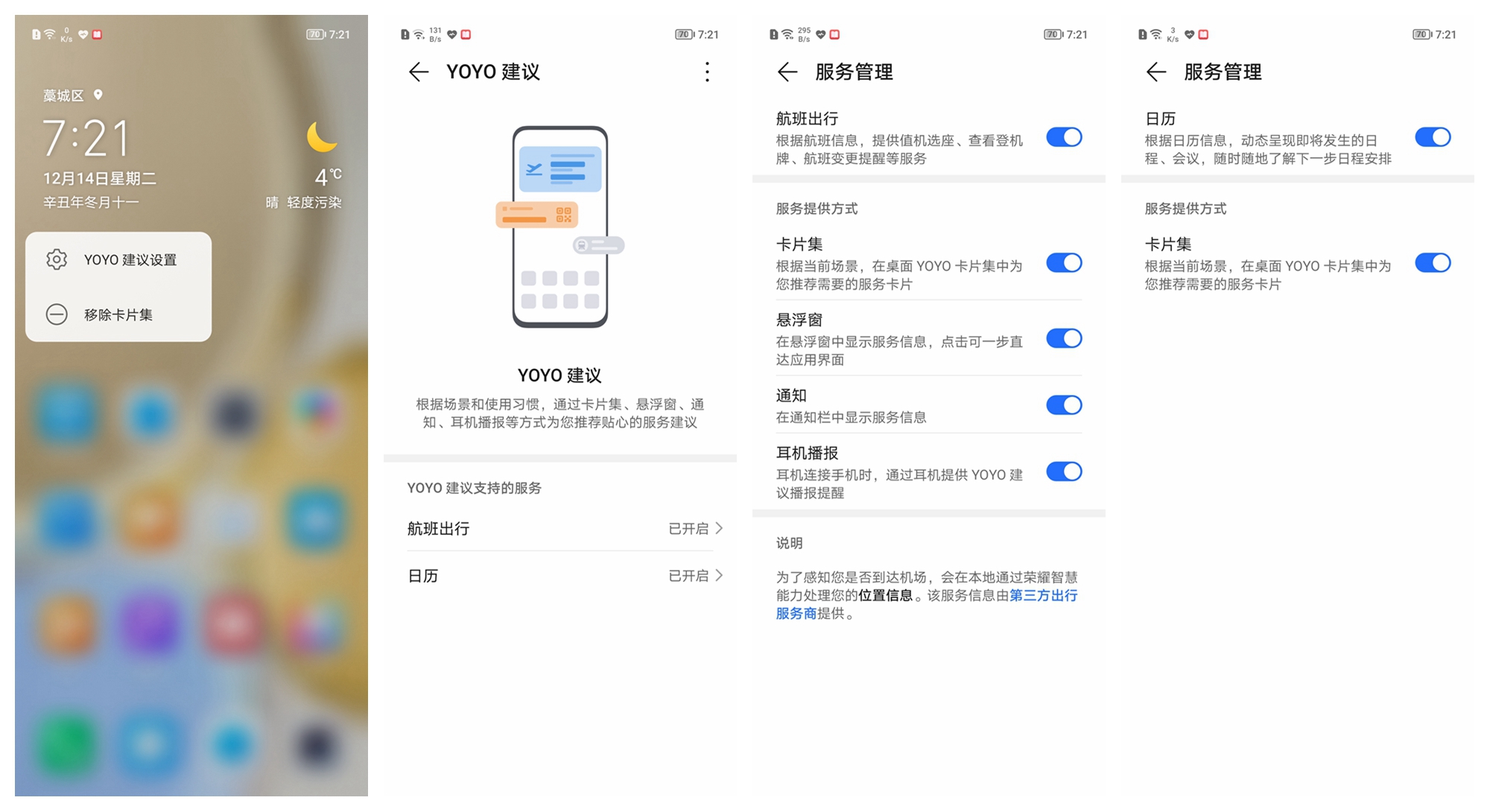 yoyo建议1.jpg