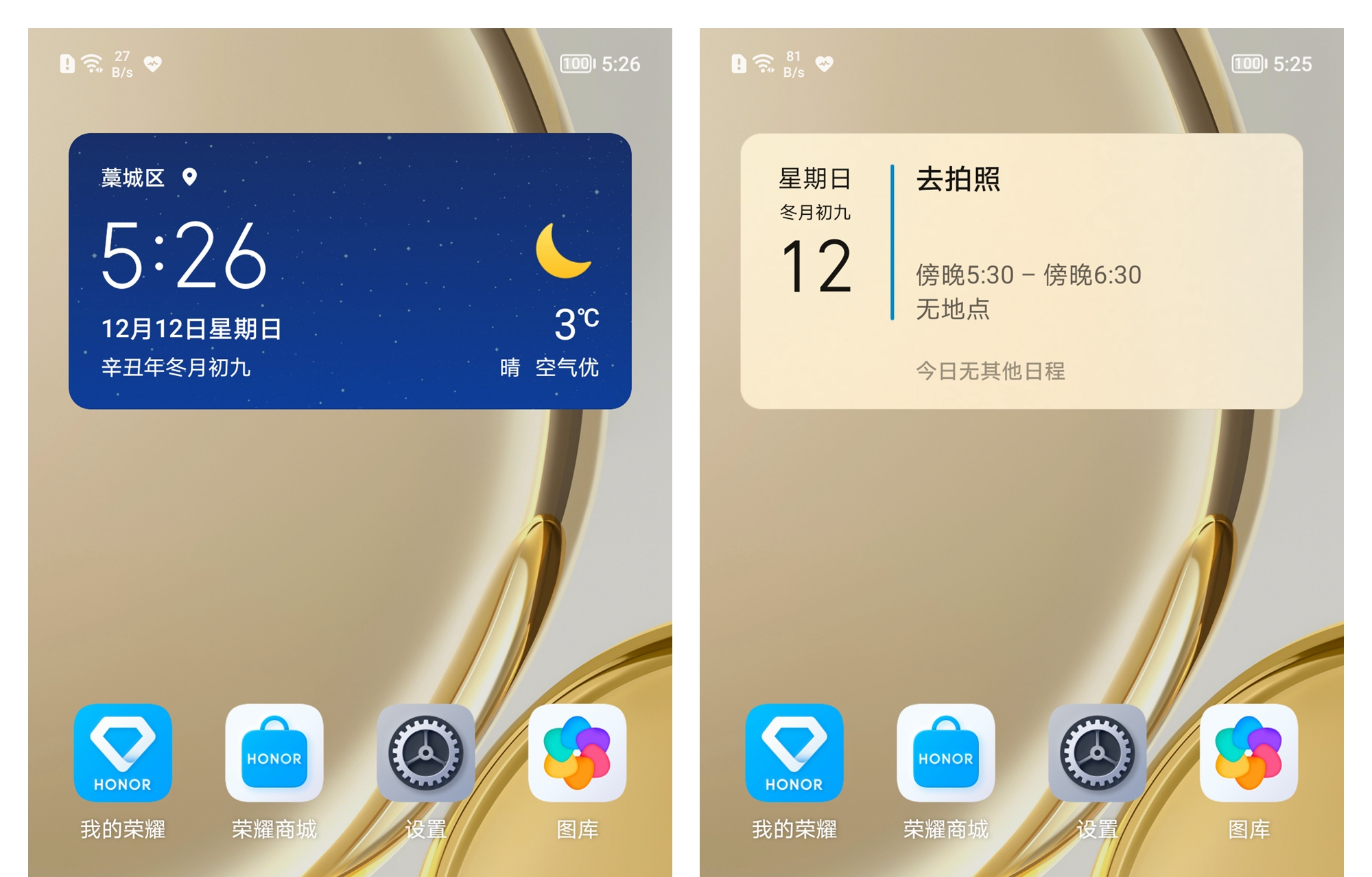yoyo建议2.jpg