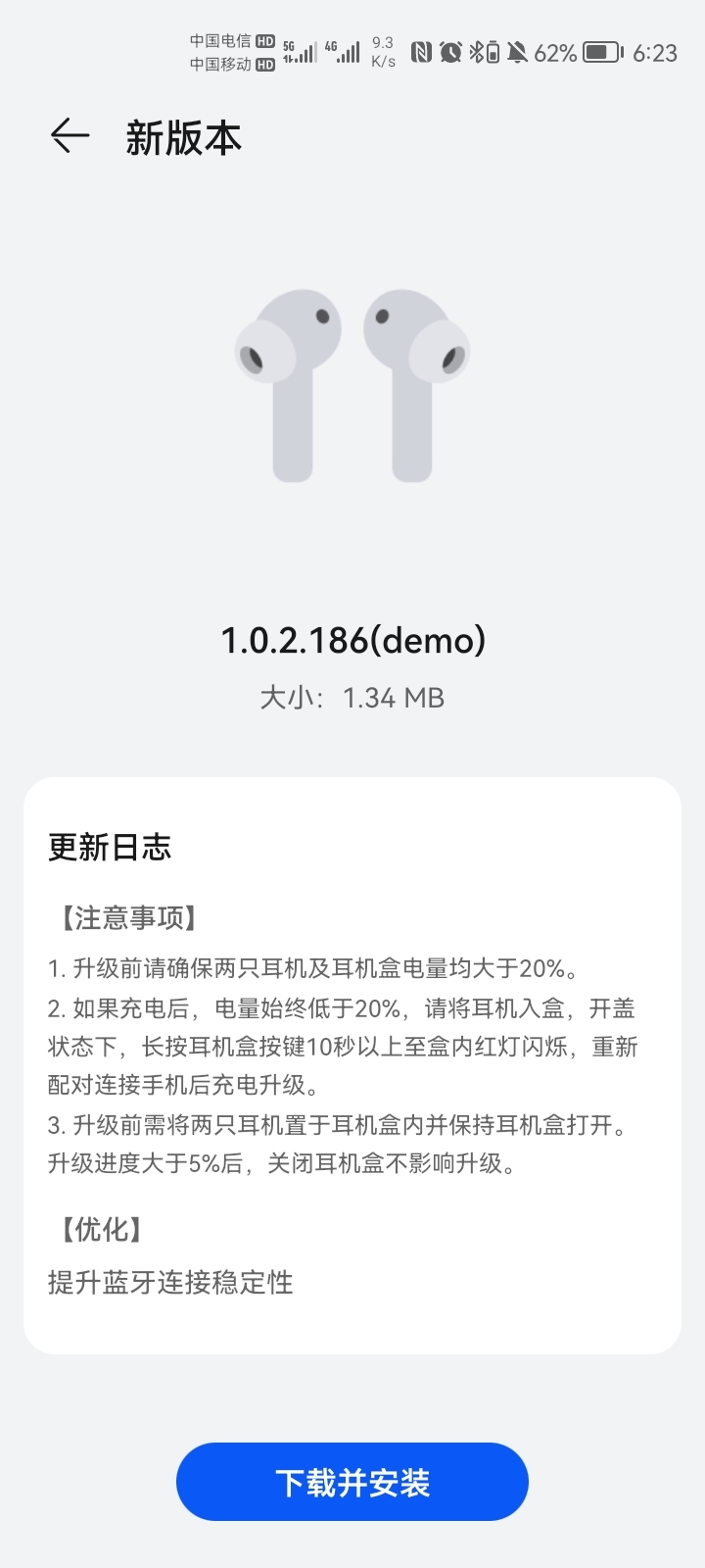 Screenshot_20211216_182323_com.huawei.smarthome.jpg