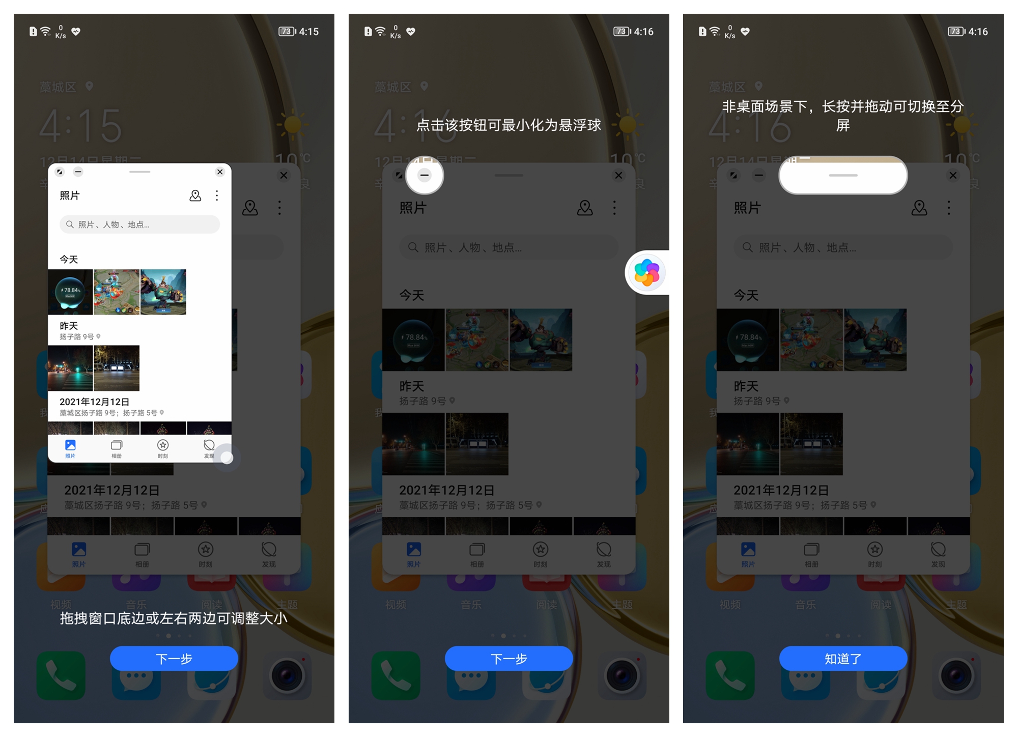 智慧多窗.jpg