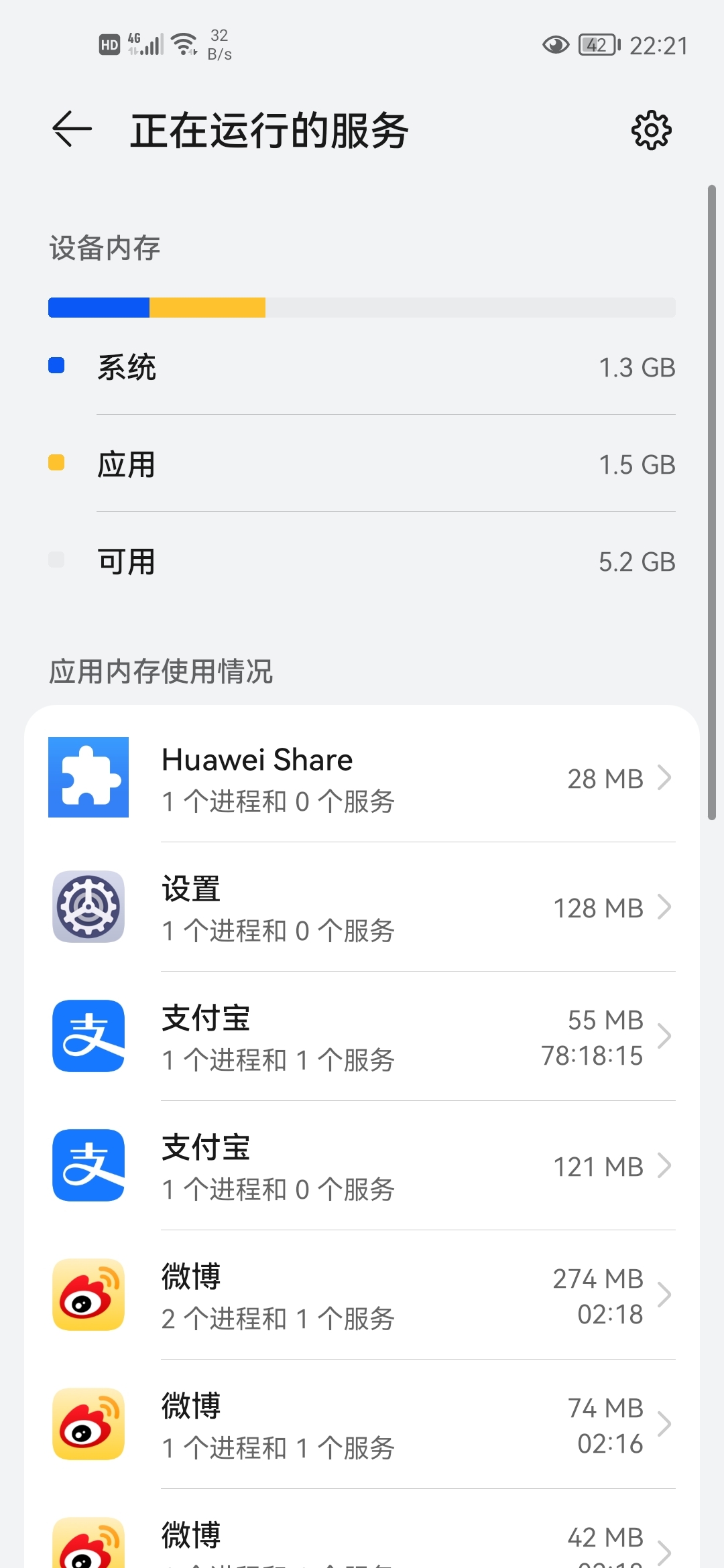 Screenshot_20211216_222118_com.android.settings.jpg