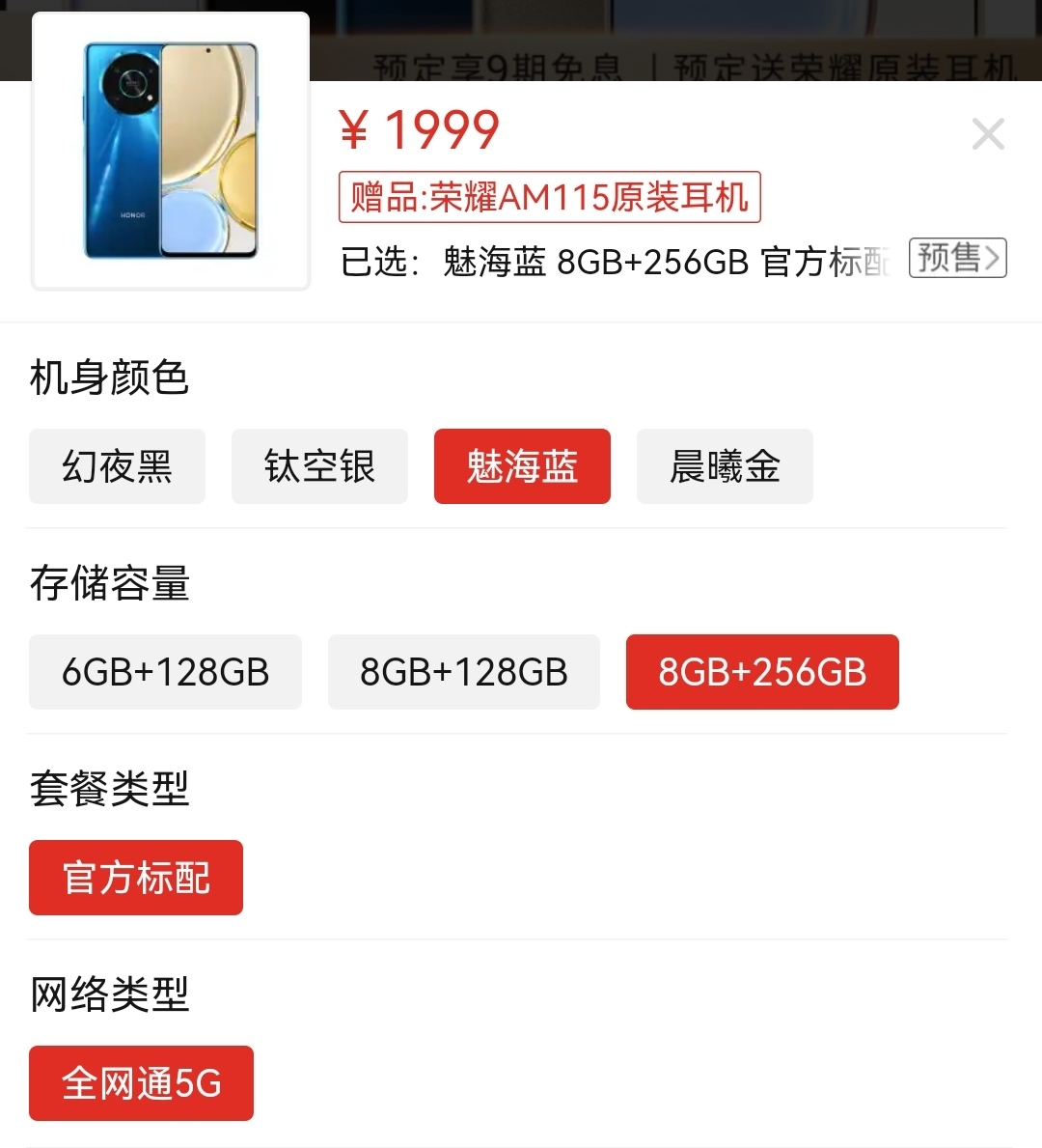 Screenshot_20211217_090228_com.tencent.mm_edit_146246301751122.jpg