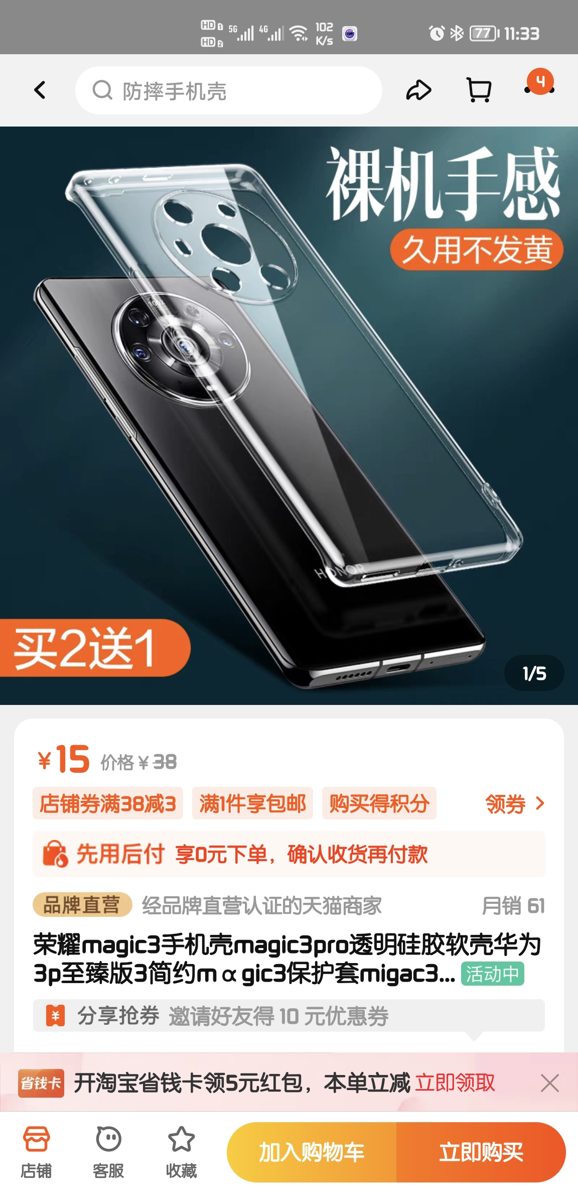 Screenshot_20211217_113331.jpg