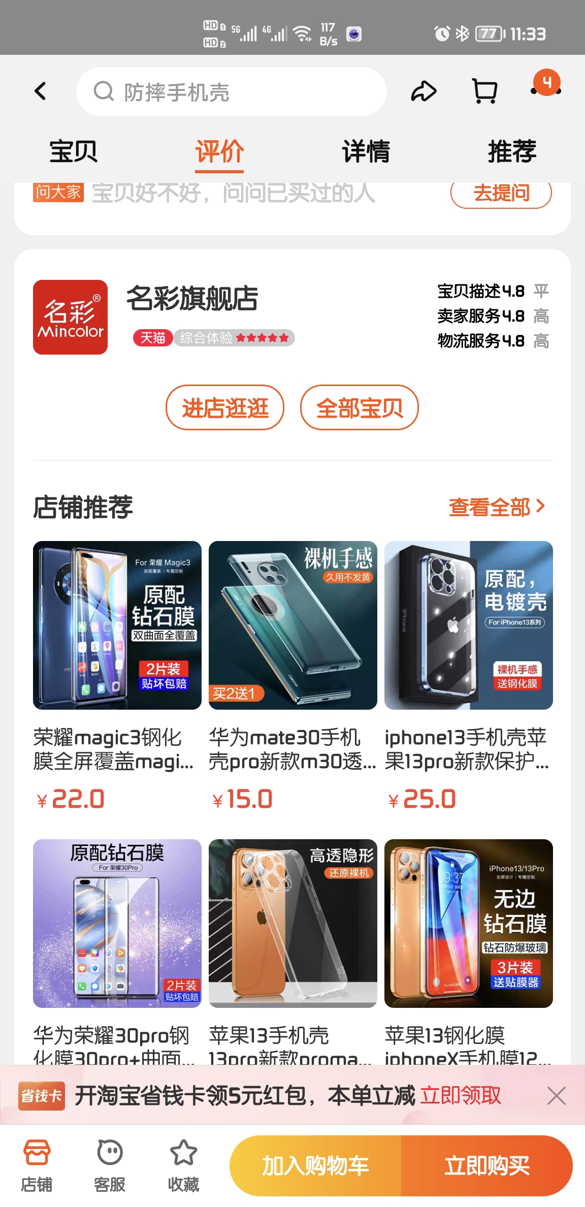 Screenshot_20211217_113336.jpg