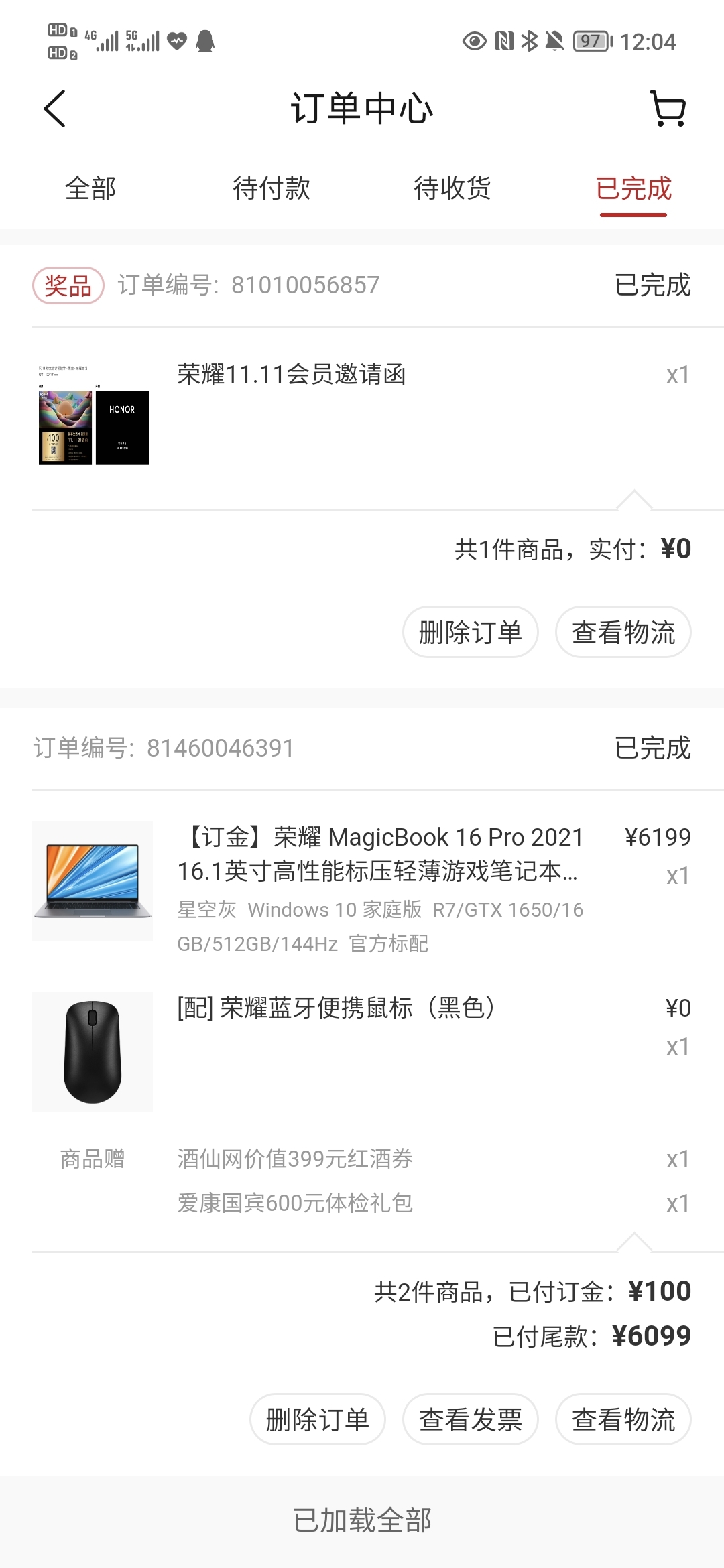Screenshot_20211217_120439.jpg
