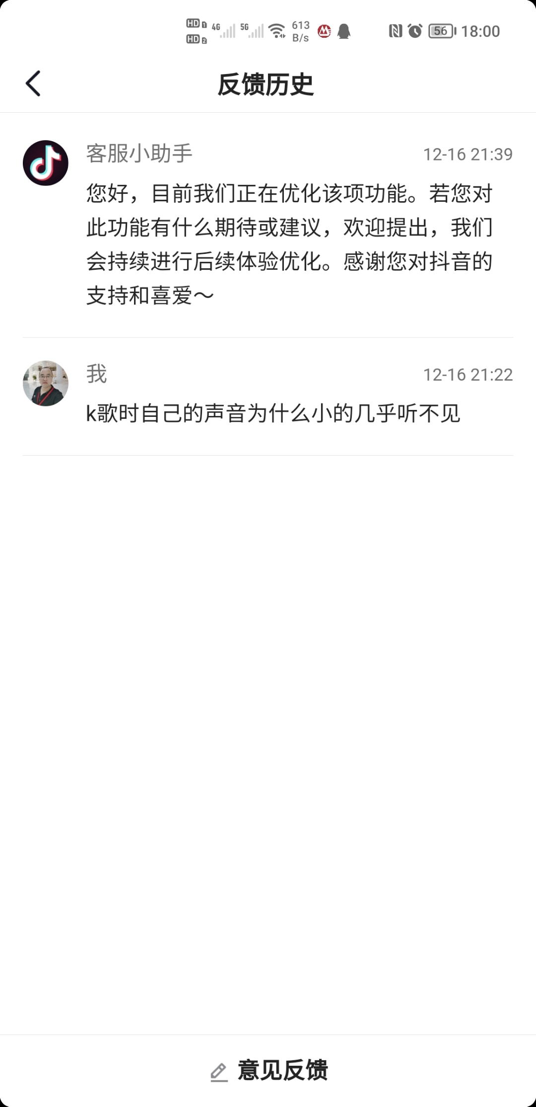 Screenshot_20211217_180023.jpg
