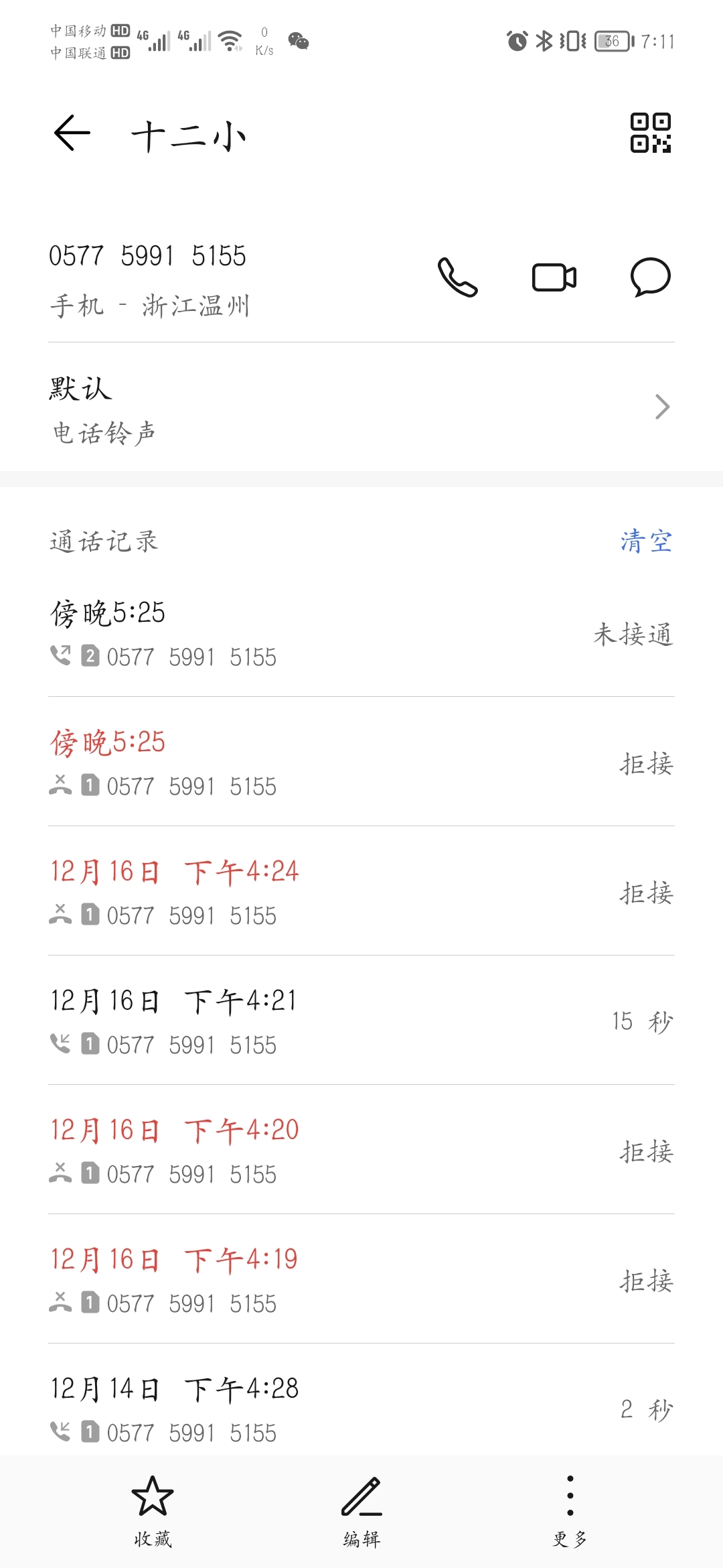 Screenshot_20211217_191136.jpg