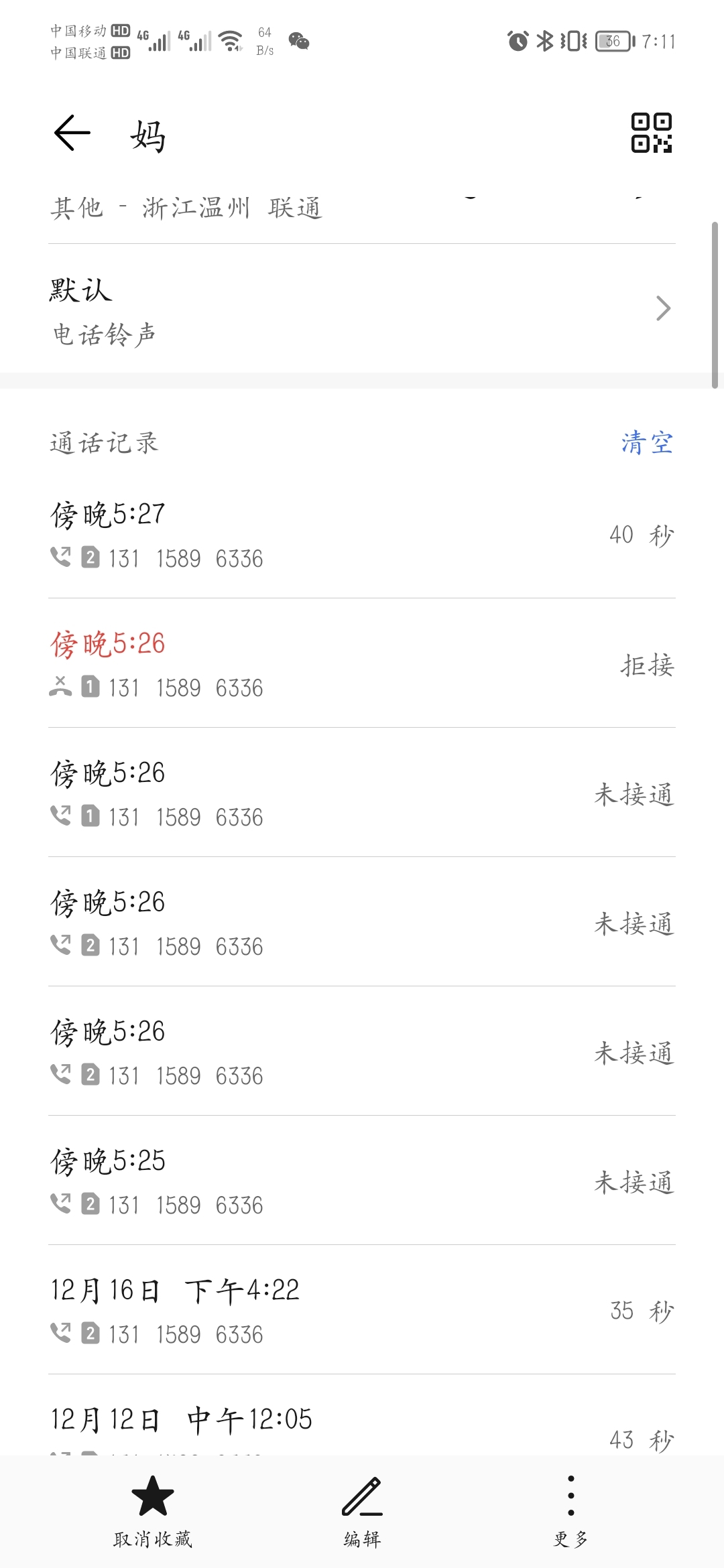 Screenshot_20211217_191123.jpg