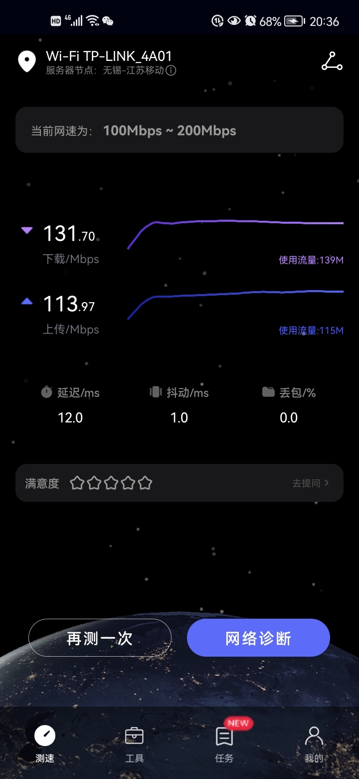 Screenshot_20211217_203646_com.huawei.genexcloud.speedtest.jpg