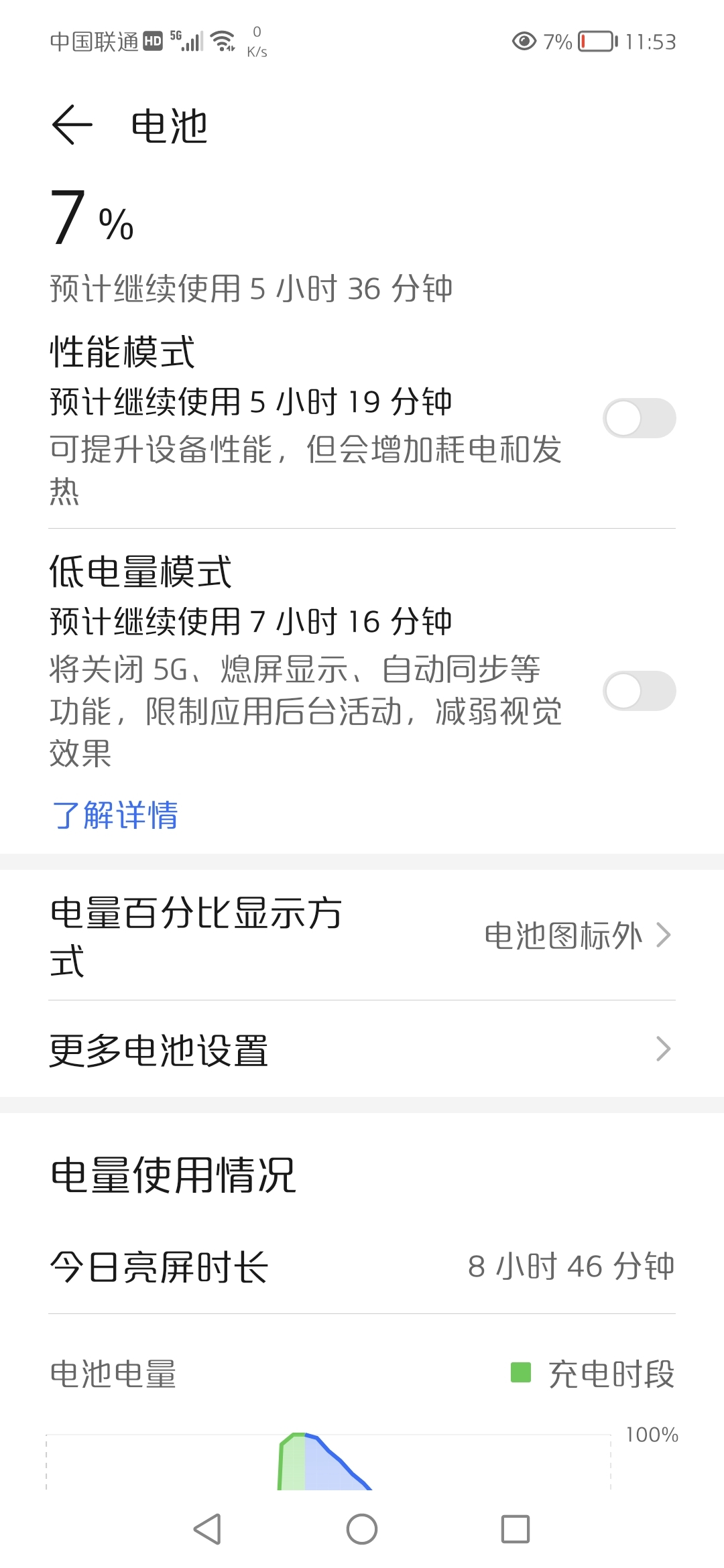 Screenshot_20211217_235345.jpg