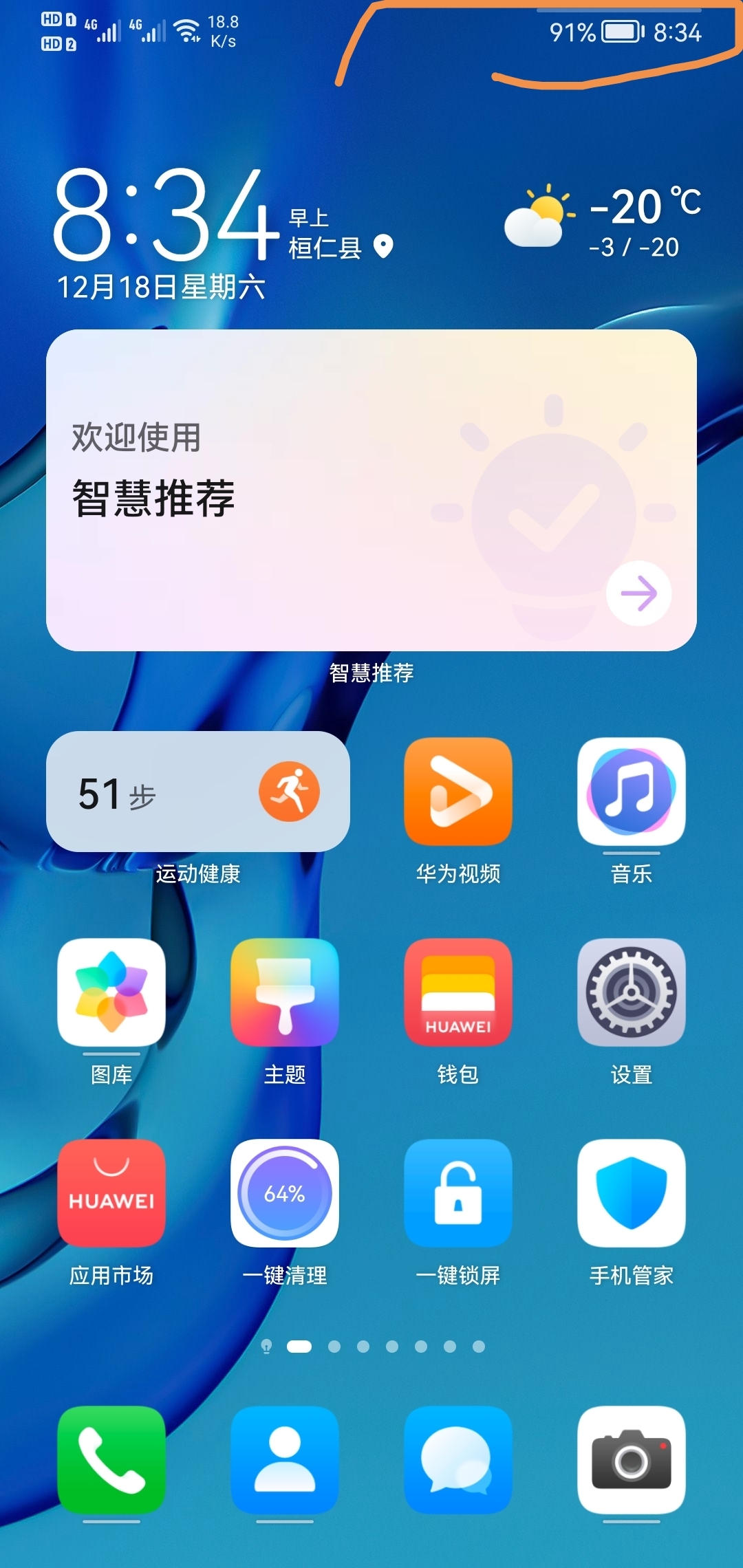 Screenshot_20211218_083427.jpg