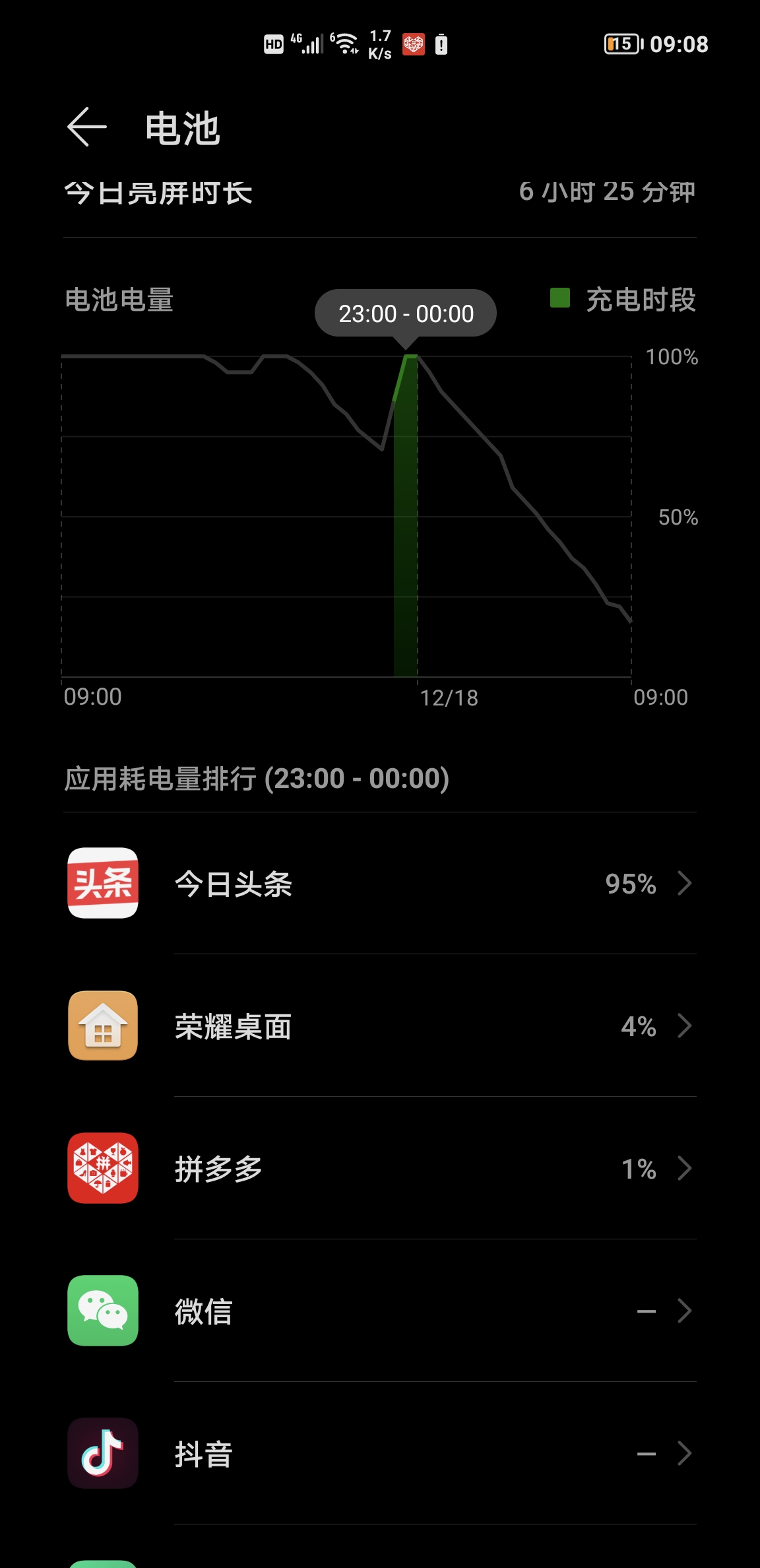 Screenshot_20211218_090836.jpg