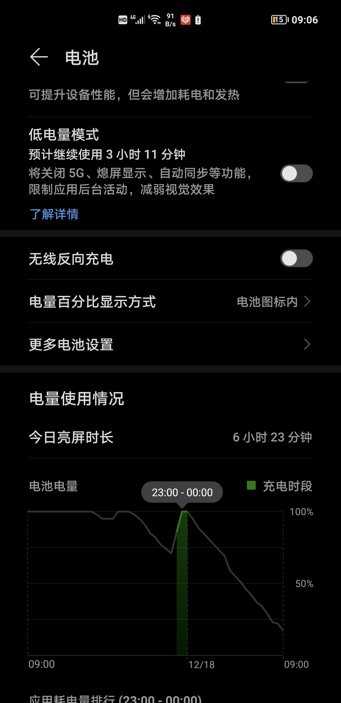 Screenshot_20211218_090638.jpg