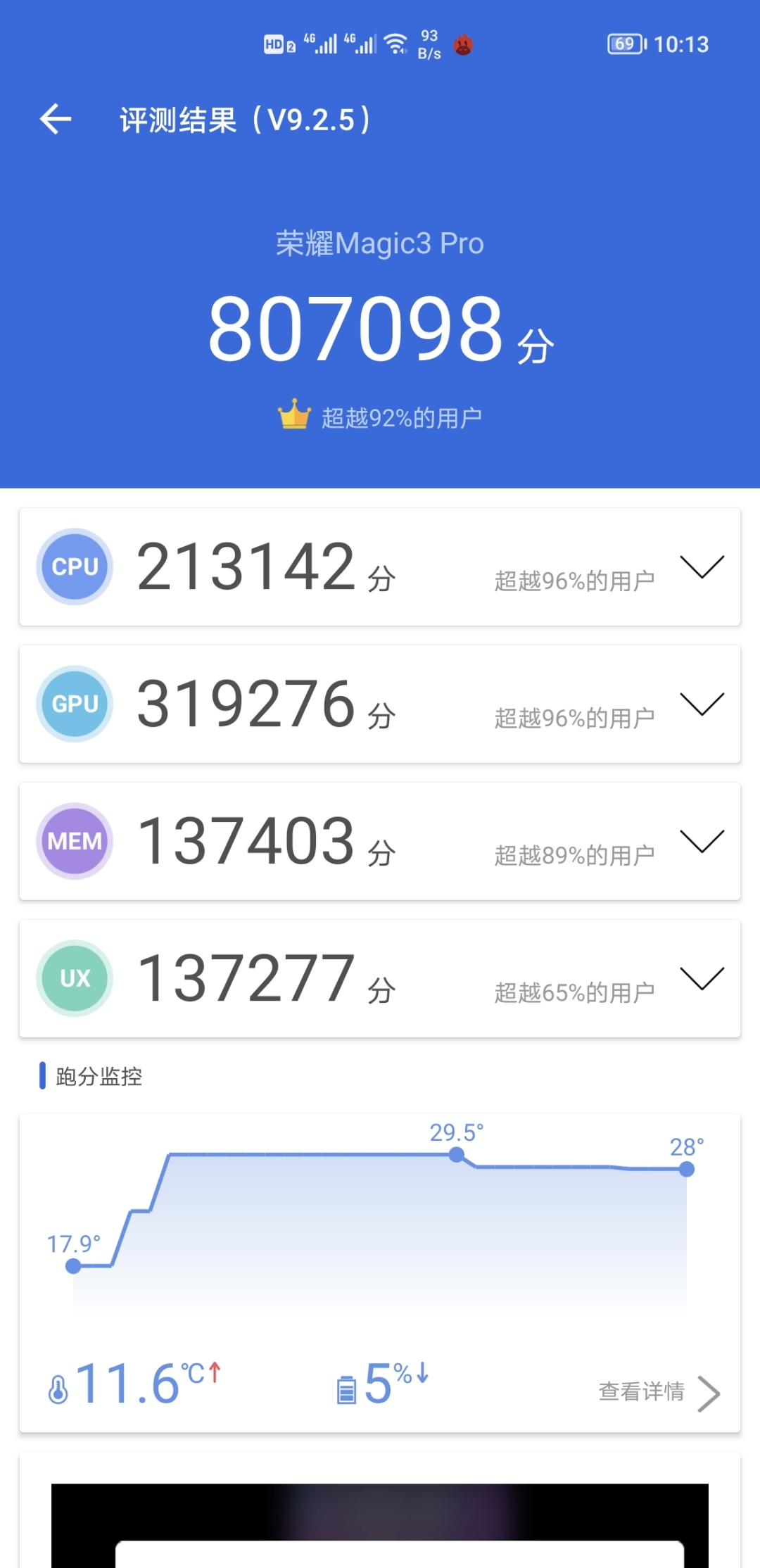 Screenshot_20211209_221314.jpg