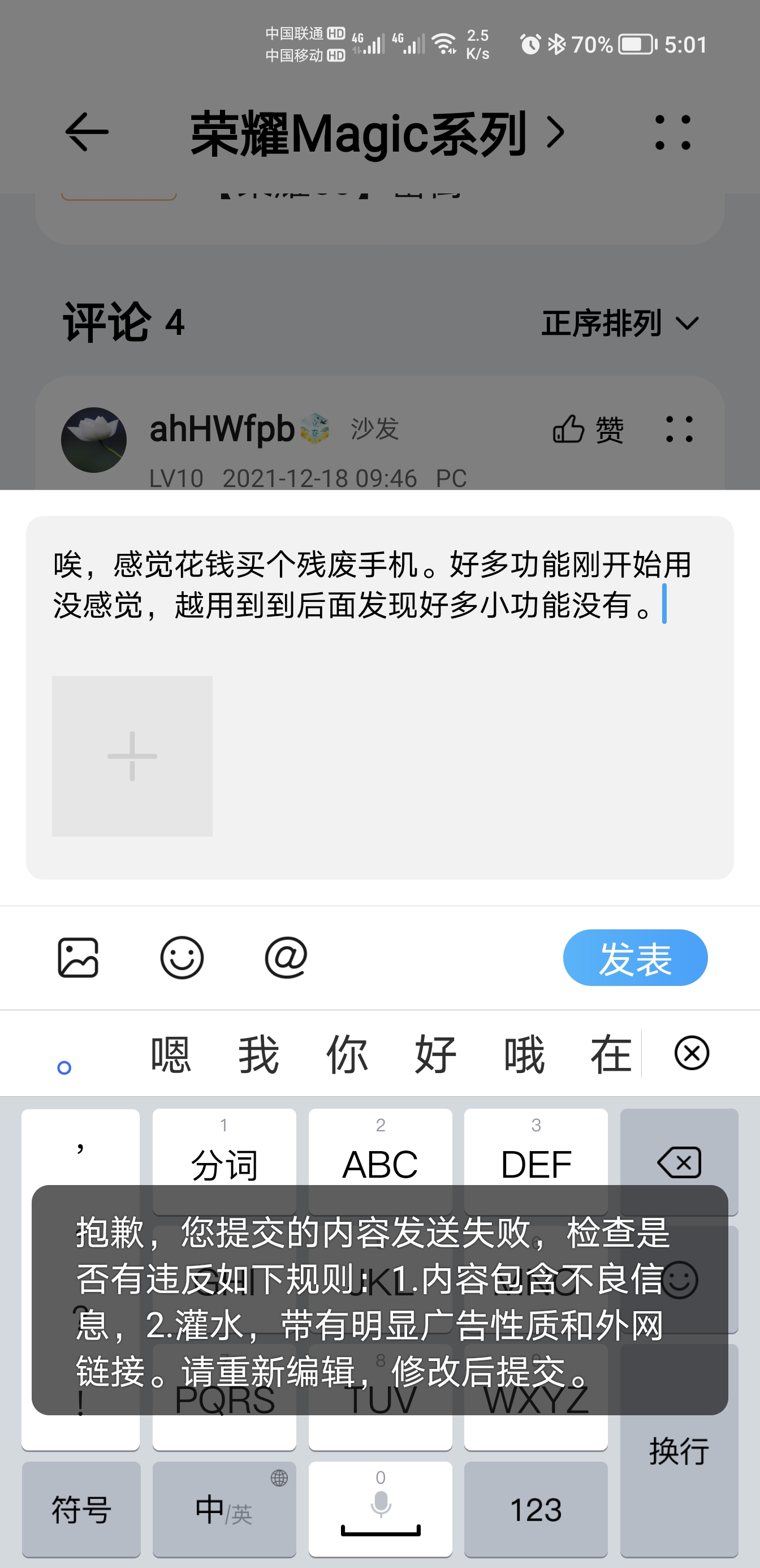 Screenshot_20211218_170135.jpg
