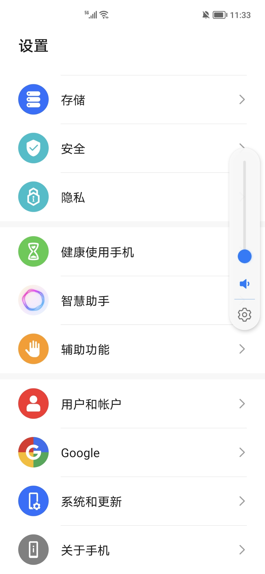 Screenshot_20211218_233337.jpg