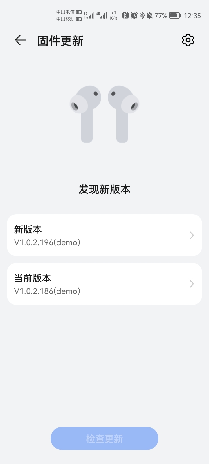 Screenshot_20211219_003518_com.huawei.smarthome.jpg