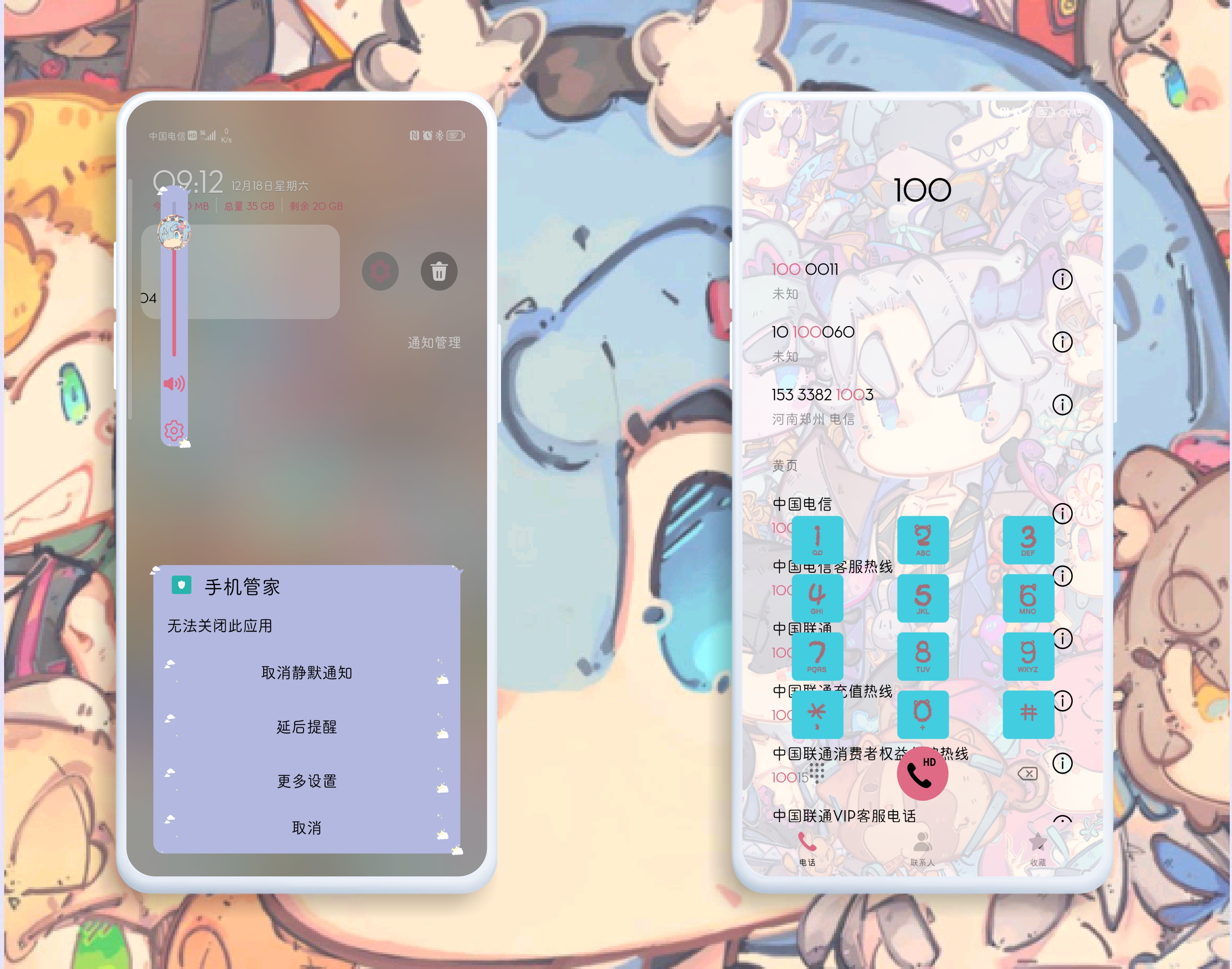 HiShoot_20211218_091615.png
