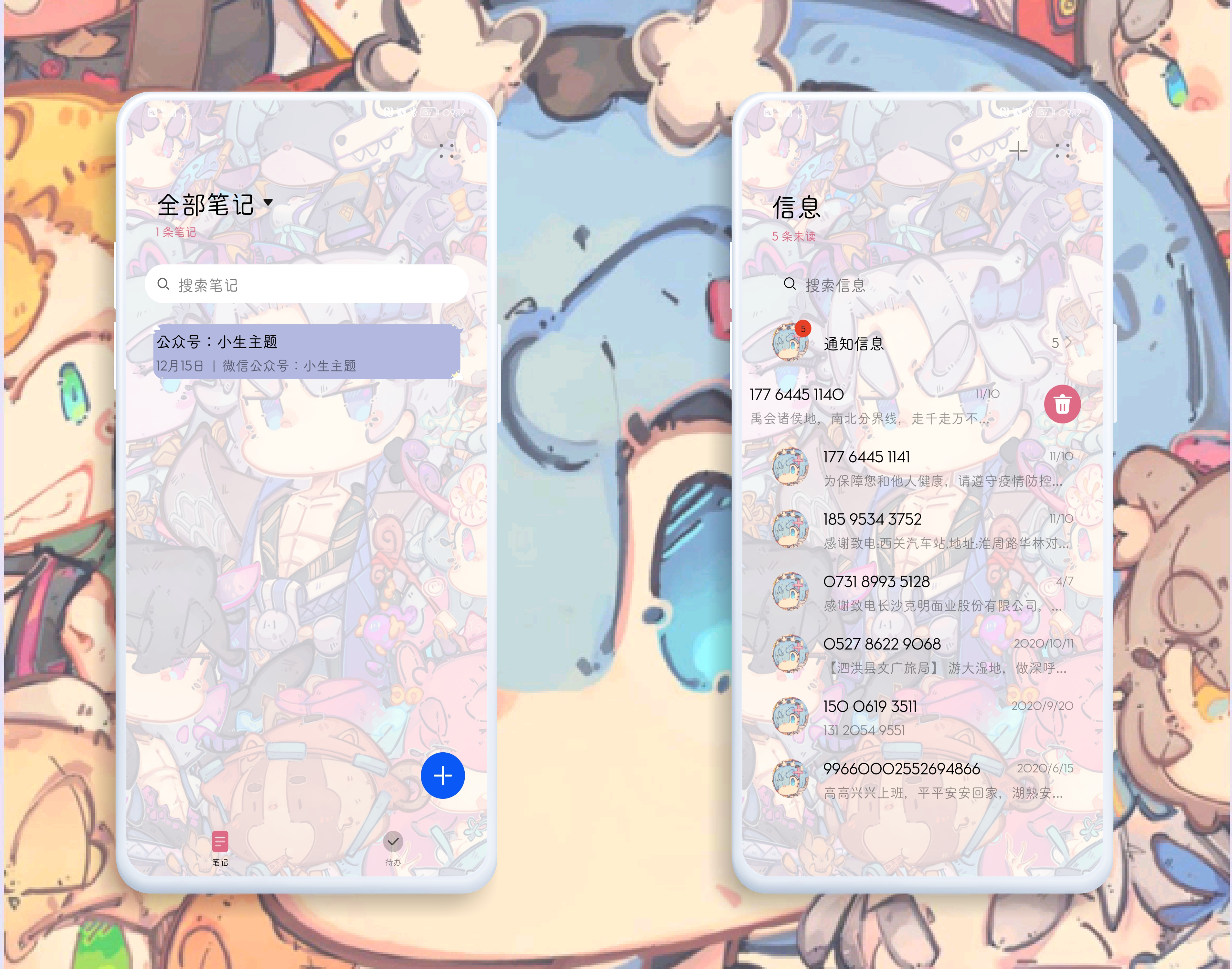 HiShoot_20211218_091603.png