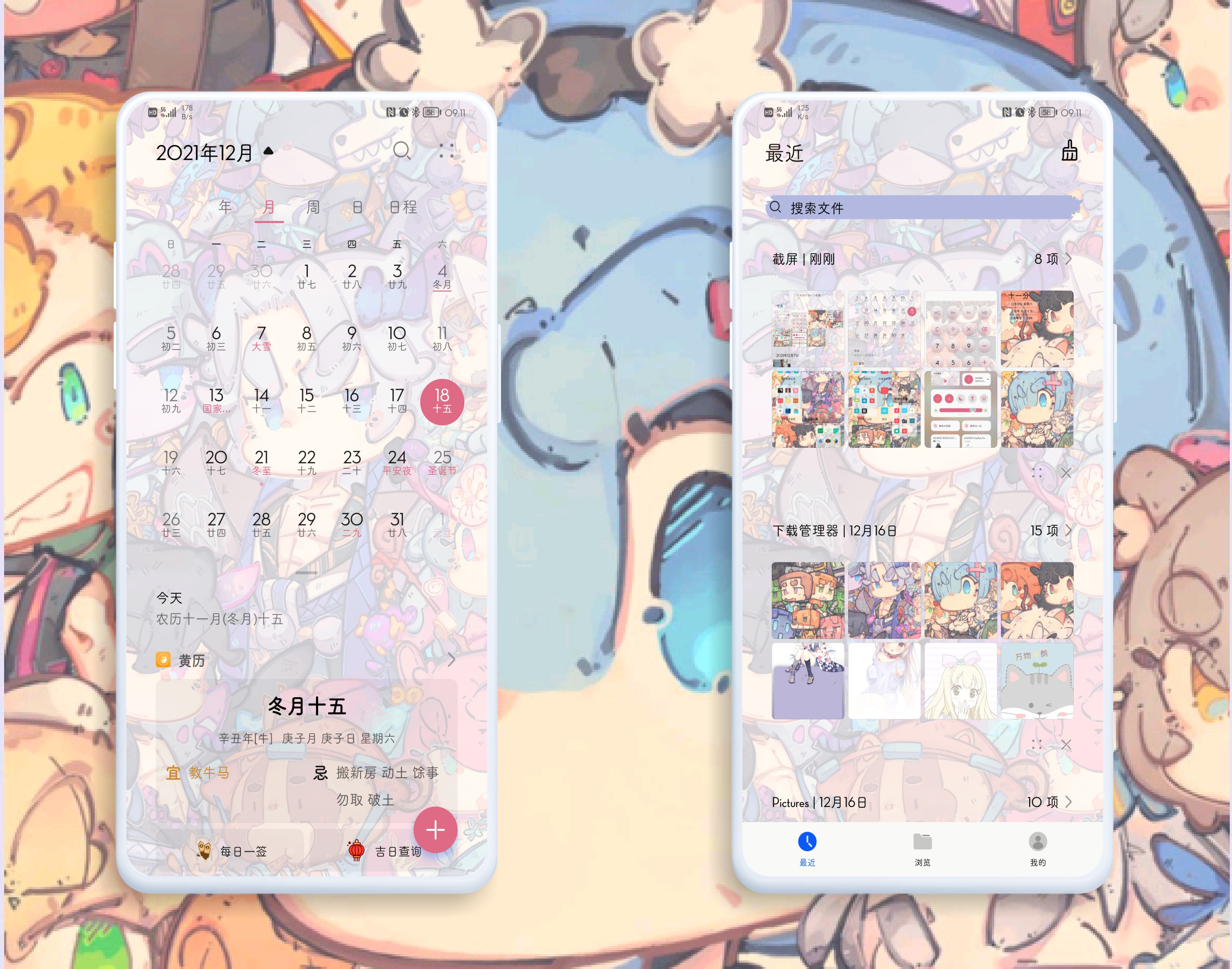 HiShoot_20211218_091551.png